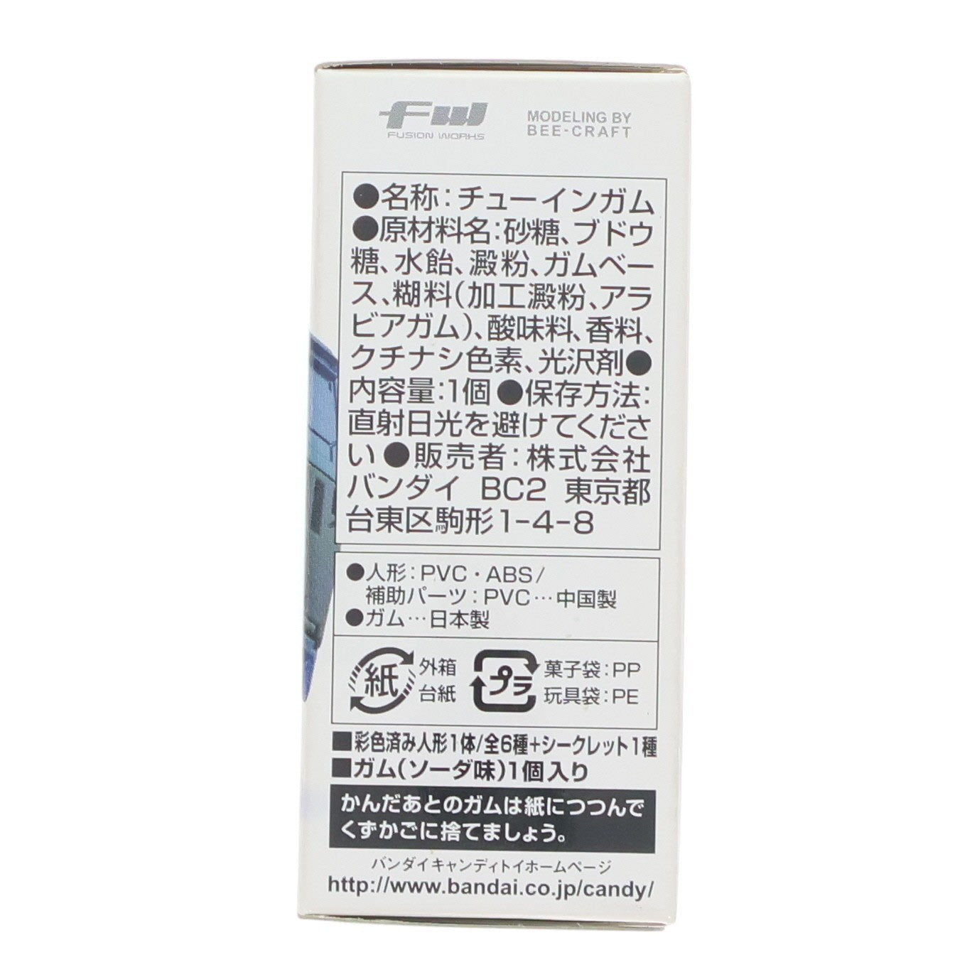 【中古即納】[FIG] (単品)(食玩) ガンダムMk-II ビームライフル装備[ティターンズ] FW GUNDAM CONVERGE(ガンダムコンバージ) 3 機動戦士Zガンダム フィギュア バンダイ(20110628)