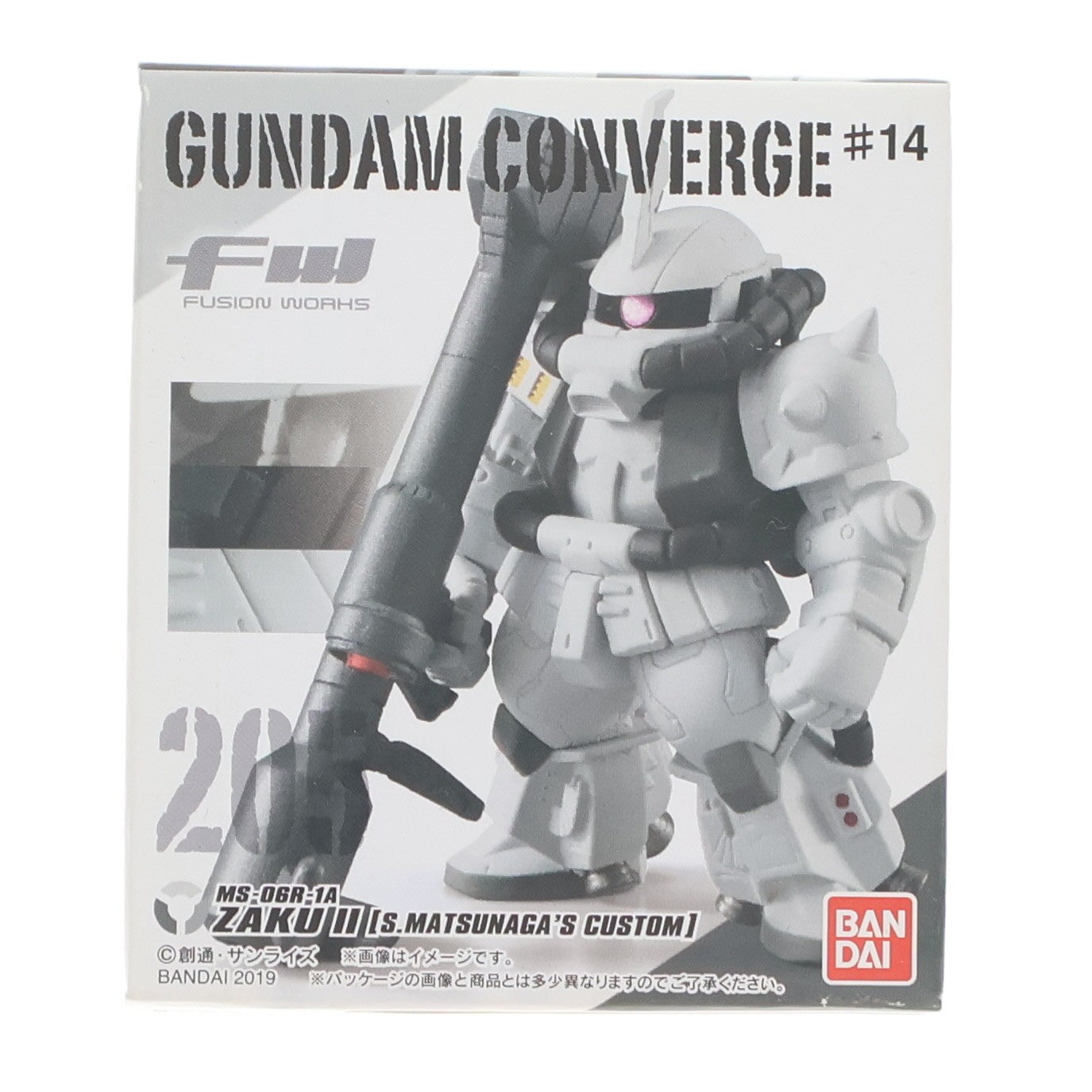 【中古即納】[FIG] (単品)(食玩) FW GUNDAM CONVERGE ♯14(ガンダムコンバージ) 高機動型ザクII(シン・マツナガ機) 機動戦士ガンダムシリーズ フィギュア バンダイ(20190819)