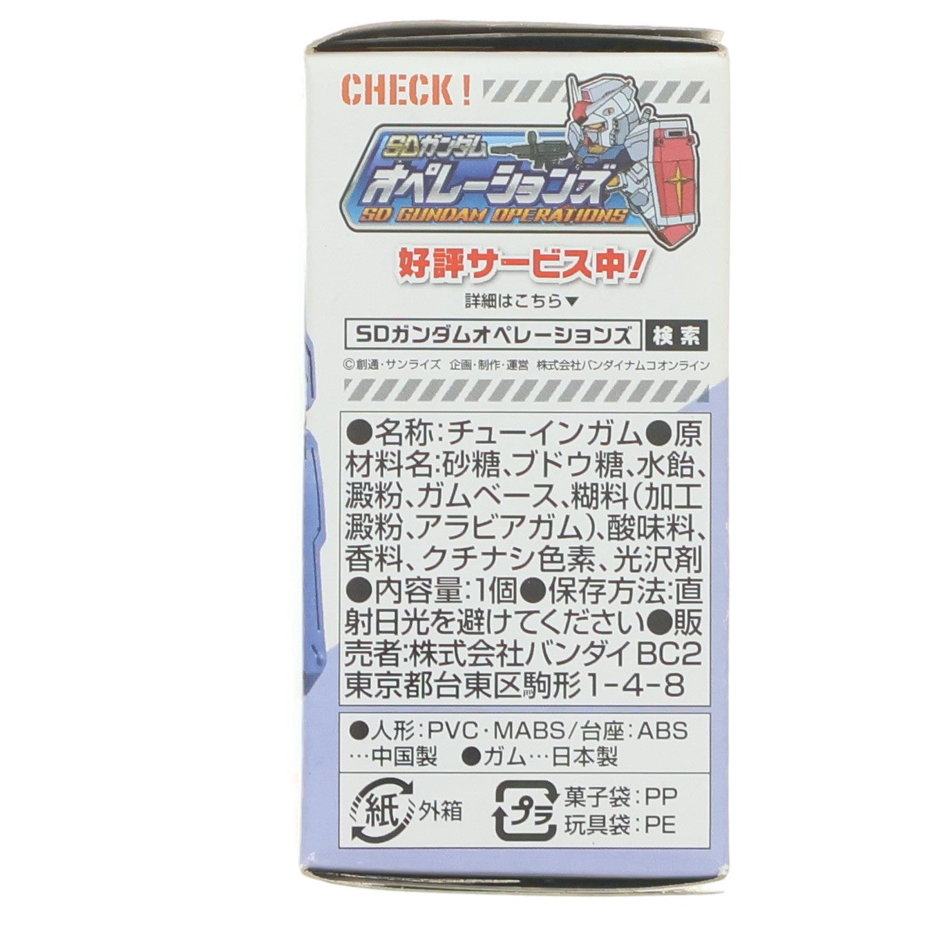 【中古即納】[FIG] (単品)(食玩) FW GUNDAM CONVERGE ♯4(ガンダムコンバージ) ギラドーガ(レズン専用機) 機動戦士ガンダムシリーズ フィギュア バンダイ(20161004)