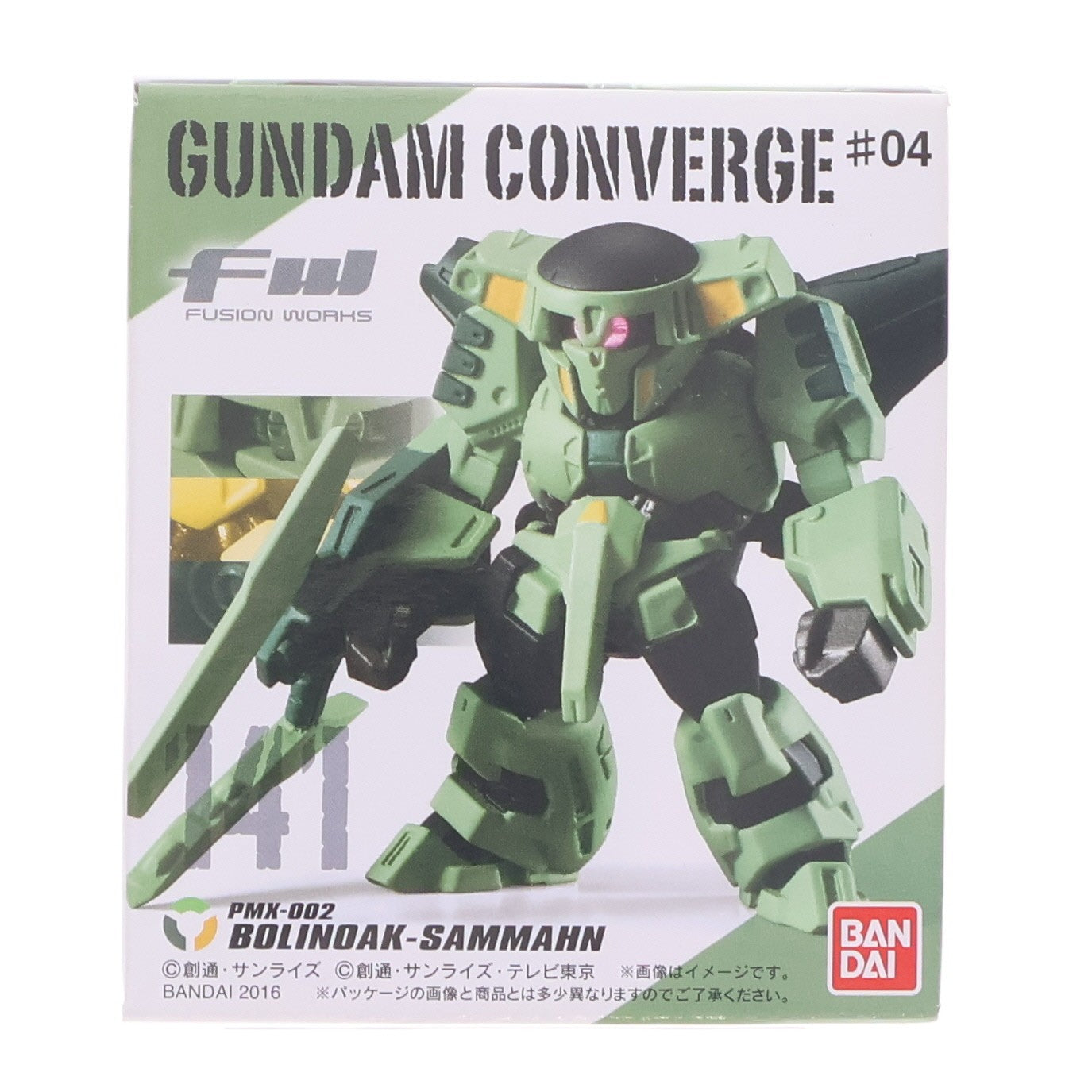 【中古即納】[FIG] (単品)(食玩) FW GUNDAM CONVERGE(ガンダムコンバージ) ♯4 ボリノークサマーン 機動戦士ガンダムシリーズ フィギュア バンダイ(20161004)