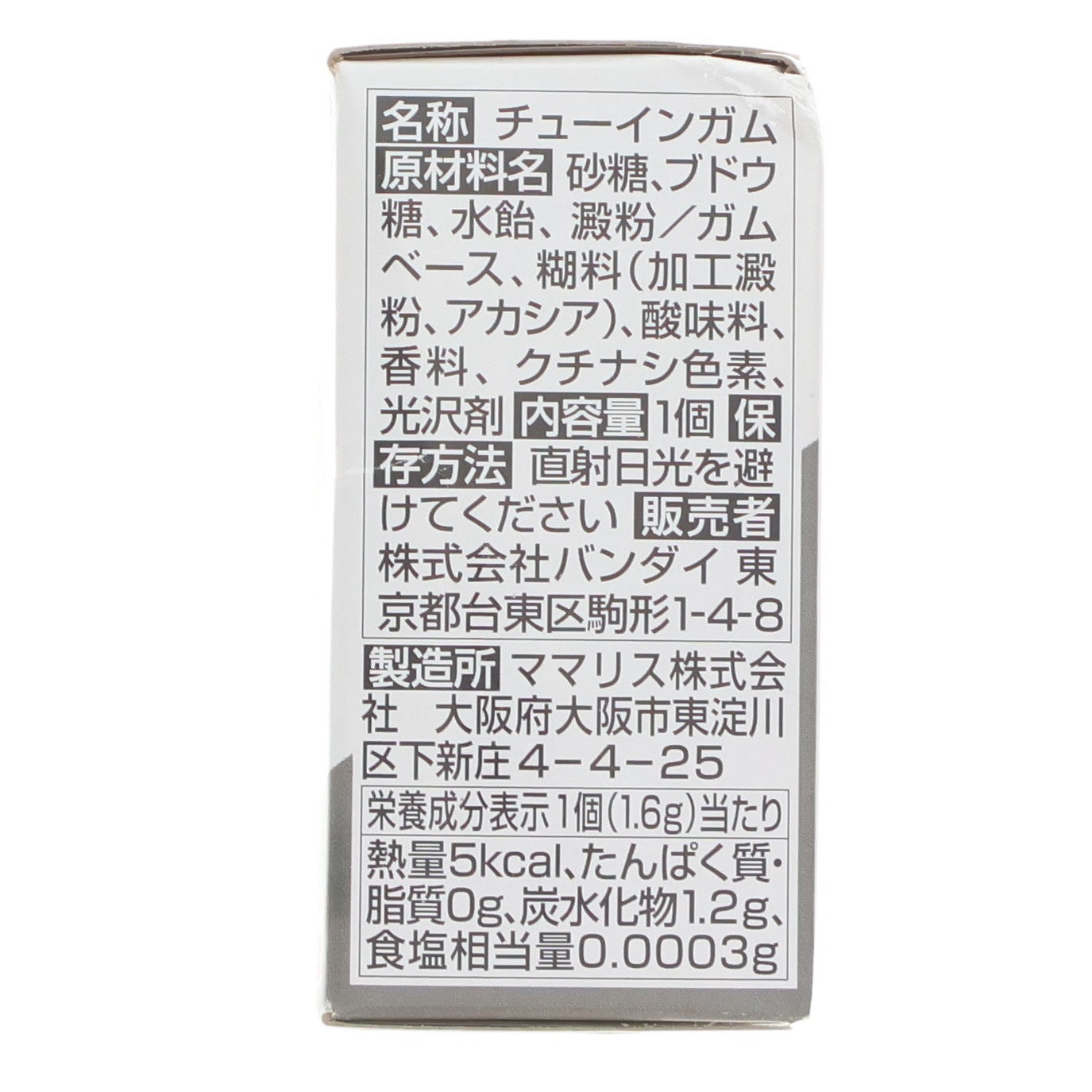 【中古即納】[FIG] (単品)(食玩) FW GUNDAM CONVERGE(ガンダムコンバージ) #18 ジム・コマンド(コロニー戦仕様) 機動戦士ガンダム0080 ポケットの中の戦争 完成品 フィギュア バンダイ(20200309)