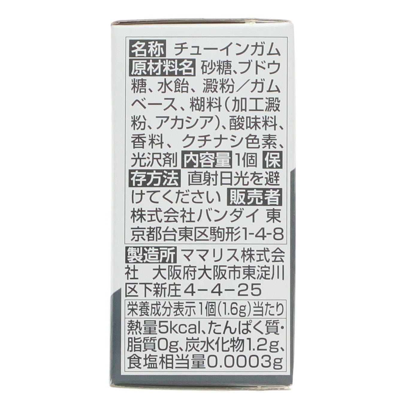 【中古即納】[FIG] (単品)(食玩) FW GUNDAM CONVERGE(ガンダムコンバージ) #18 ジム・コマンド(宇宙戦仕様) 機動戦士ガンダム0080 ポケットの中の戦争 完成品 フィギュア バンダイ(20200309)