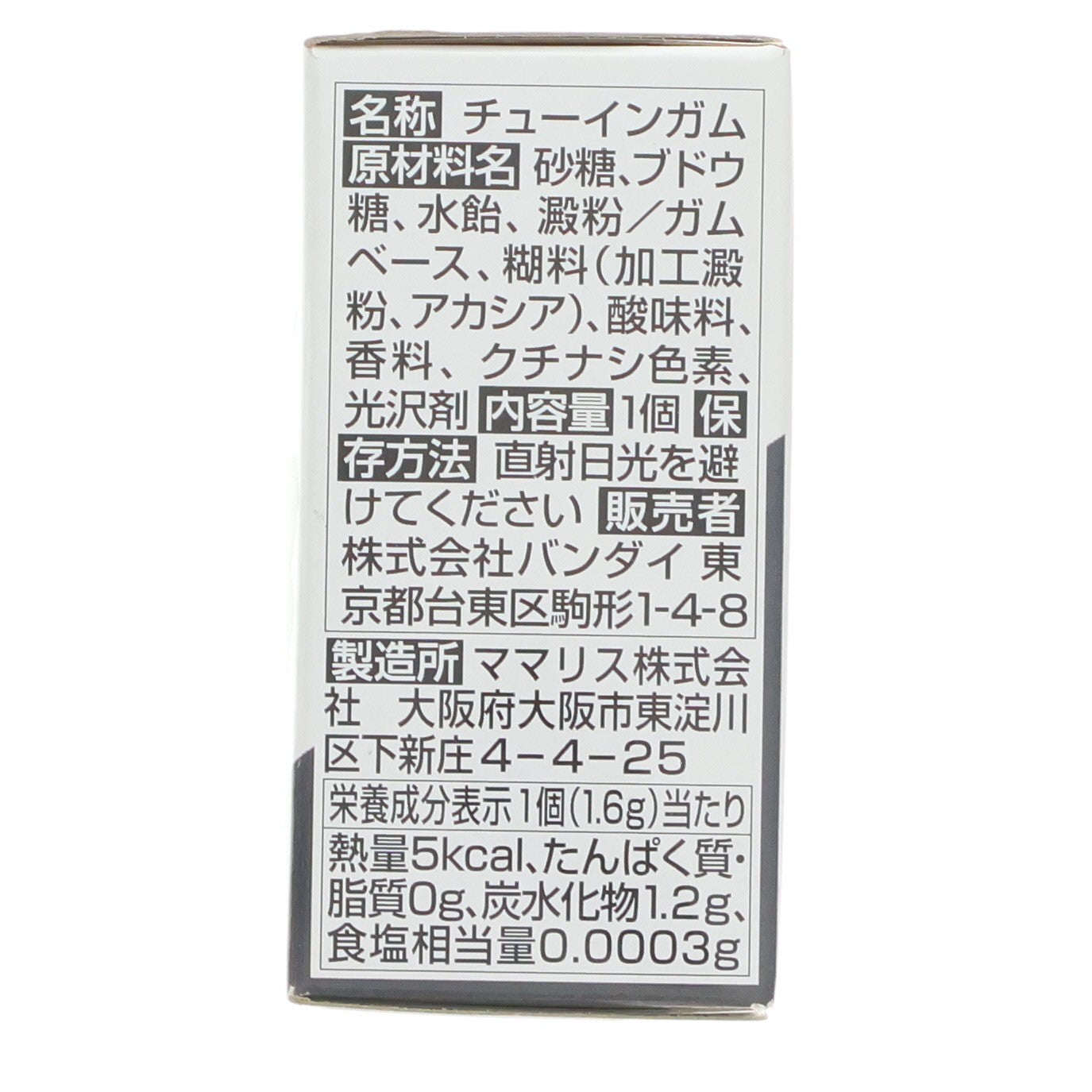 【中古即納】[FIG] (単品)(食玩) FW GUNDAM CONVERGE(ガンダムコンバージ) #18 ケンプファー 機動戦士ガンダム0080 ポケットの中の戦争 完成品 フィギュア バンダイ(20200309)