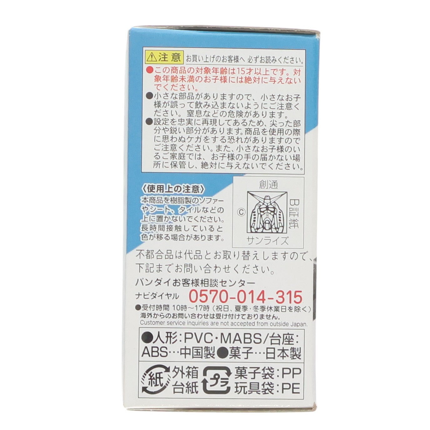 【中古即納】[FIG] (単品)(食玩) FW GUNDAM CONVERGE(ガンダムコンバージ) #18 ケンプファー 機動戦士ガンダム0080 ポケットの中の戦争 完成品 フィギュア バンダイ(20200309)