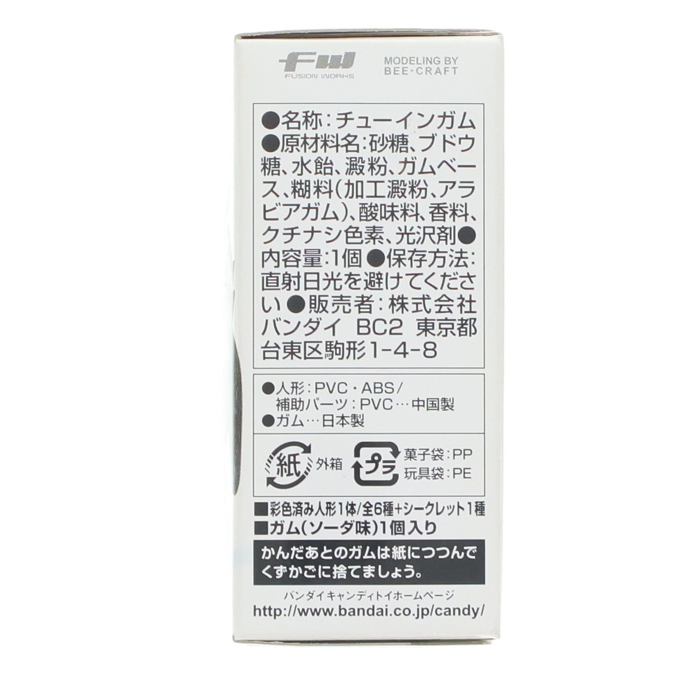 【中古即納】[FIG] (単品)(食玩) デルタプラス FW GUNDAM CONVERGE(ガンダムコンバージ) 5 機動戦士ガンダムUC(ユニコーン) フィギュア バンダイ(20111129)