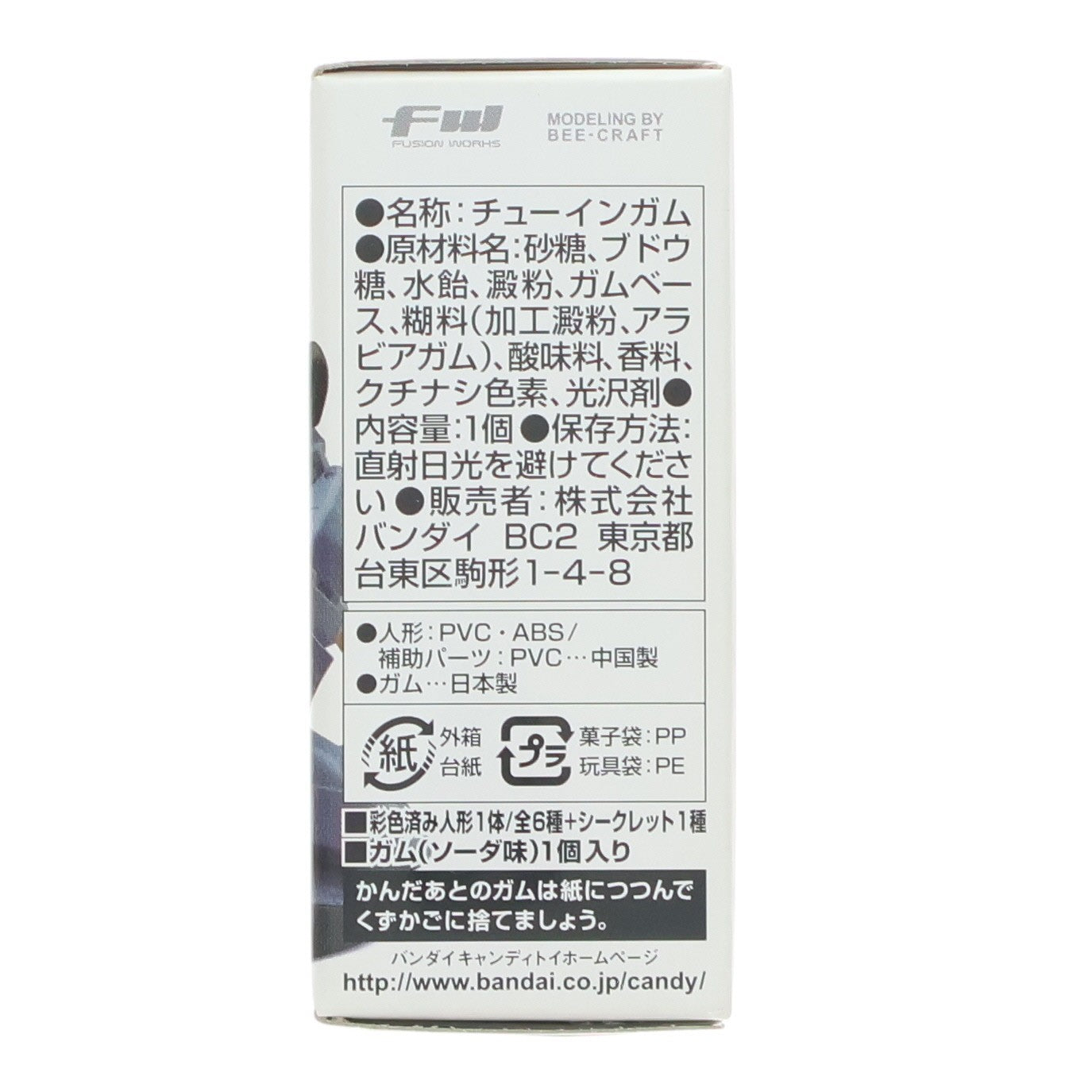 【中古即納】[FIG] (単品)(食玩) FW GUNDAM CONVERGE5(ガンダムコンバージ) ドム 機動戦士ガンダムシリーズ フィギュア バンダイ(20111129)