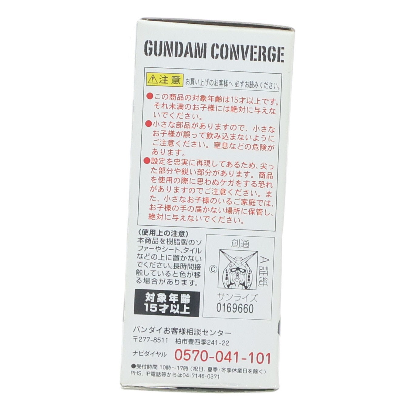 【中古即納】[FIG] (単品)(食玩) FW GUNDAM CONVERGE5(ガンダムコンバージ) ドム 機動戦士ガンダムシリーズ フィギュア バンダイ(20111129)