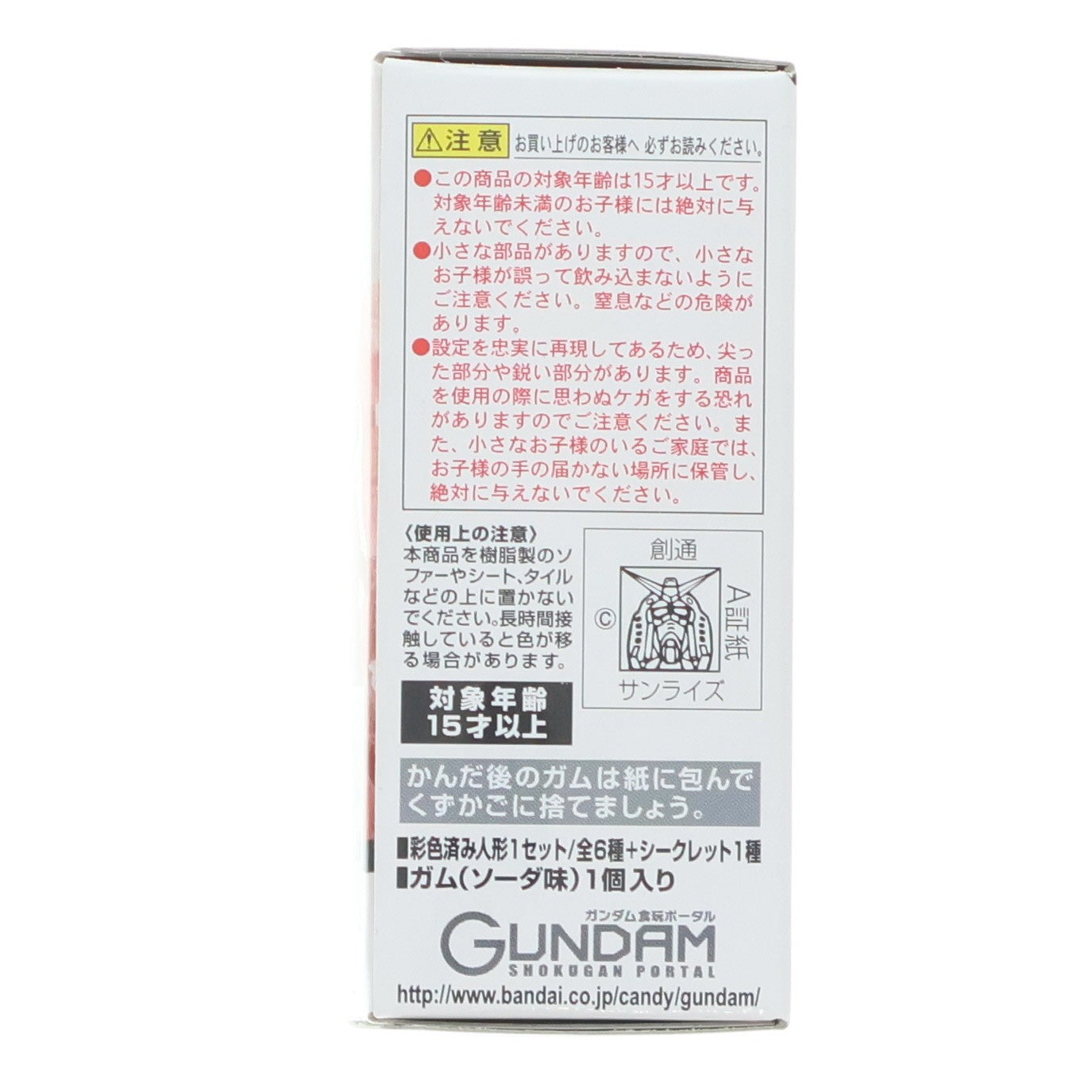 【中古即納】[FIG] (単品)(食玩) FW GUNDAM CONVERGE ♯16(ガンダムコンバージ) ザクII(シャア専用) 機動戦士ガンダムシリーズ フィギュア バンダイ(20140929)