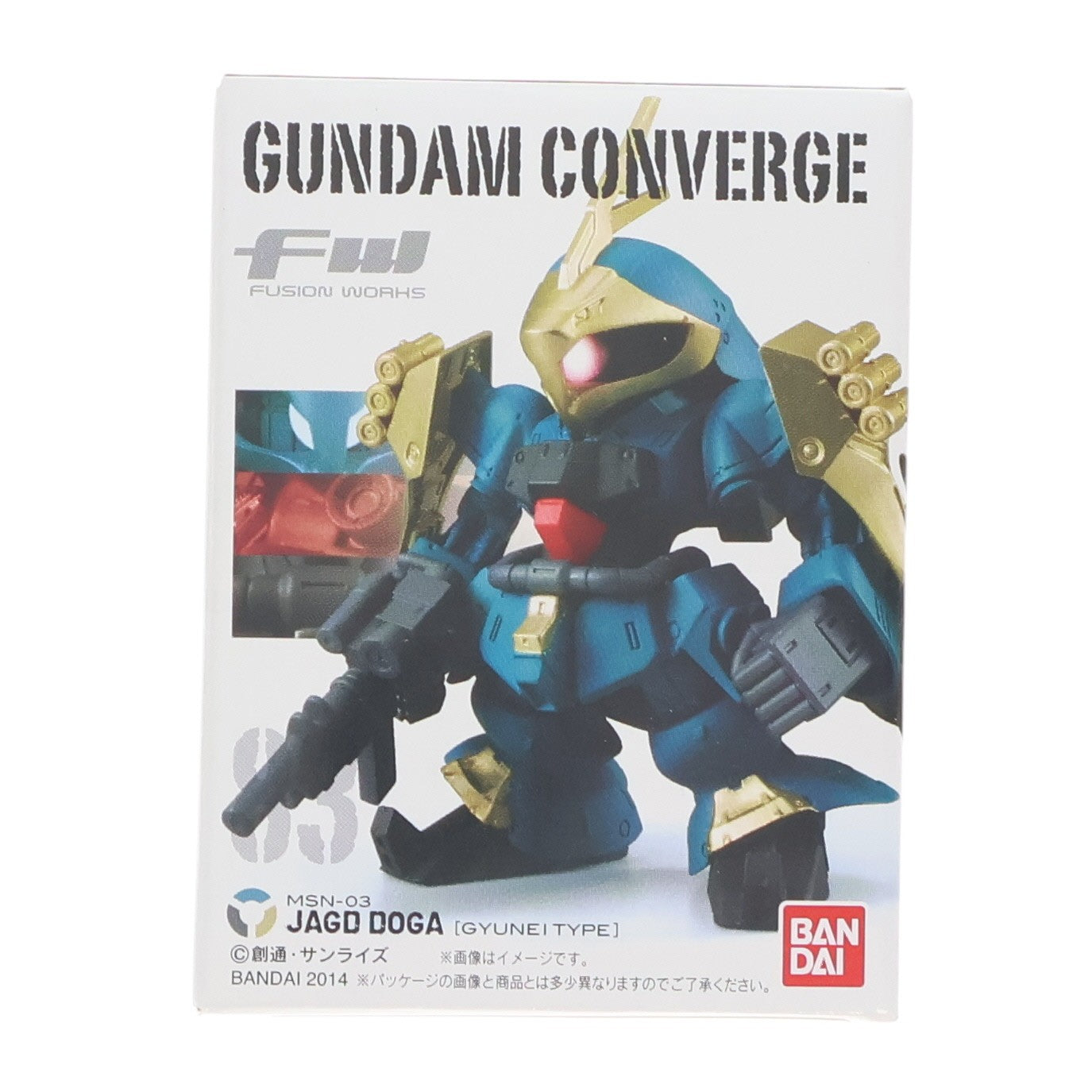 【中古即納】[FIG] (単品)(食玩) FW GUNDAM CONVERGE14(ガンダムコンバージ) ヤクト・ドーガ(ギュネイ機) 機動戦士ガンダムシリーズ フィギュア バンダイ(20140407)