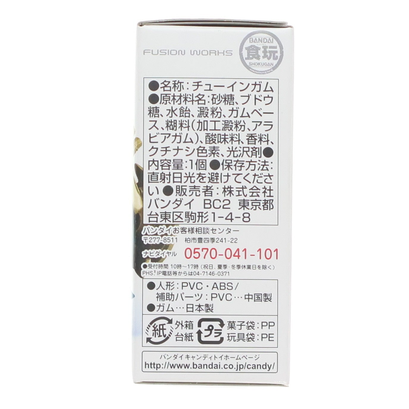 【中古即納】[FIG] (単品)(食玩) FW GUNDAM CONVERGE14(ガンダムコンバージ) ヤクト・ドーガ(ギュネイ機) 機動戦士ガンダムシリーズ フィギュア バンダイ(20140407)