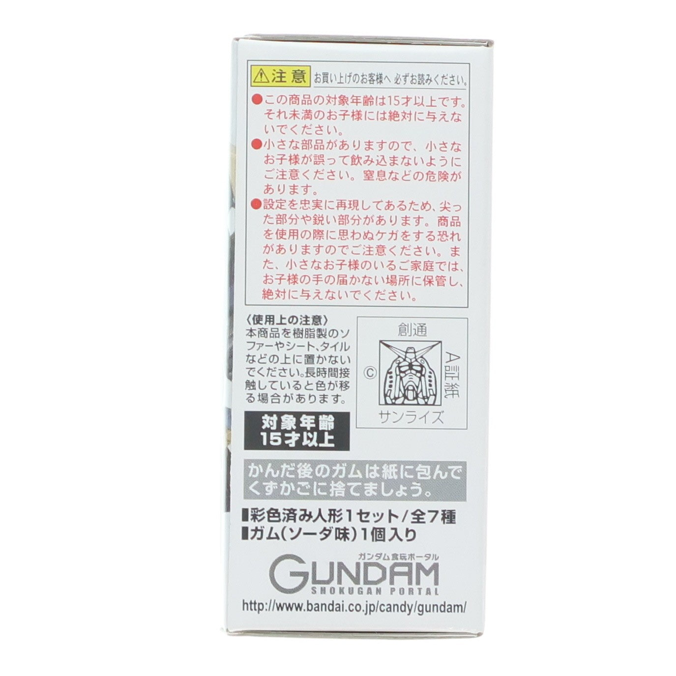 【中古即納】[FIG] (単品)(食玩) FW GUNDAM CONVERGE14(ガンダムコンバージ) ヤクト・ドーガ(ギュネイ機) 機動戦士ガンダムシリーズ フィギュア バンダイ(20140407)