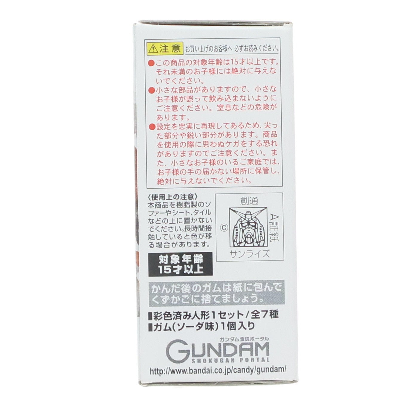 【中古即納】[FIG] (単品)(食玩) FW GUNDAM CONVERGE14(ガンダムコンバージ) ヤクト・ドーガ(クェス機) 機動戦士ガンダムシリーズ フィギュア バンダイ(20140407)
