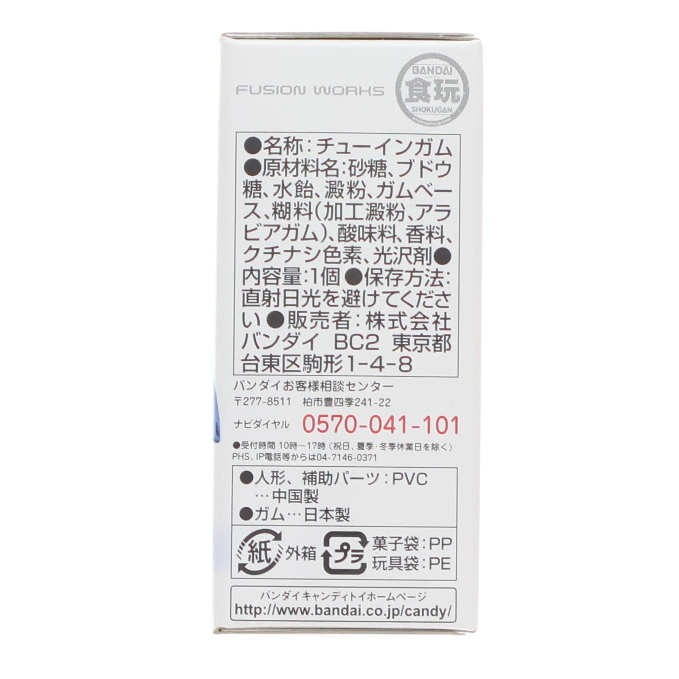 【中古即納】[FIG] (単品)(食玩) FW GUNDAM CONVERGE14(ガンダムコンバージ) バーザム 機動戦士ガンダムシリーズ フィギュア バンダイ(20140407)