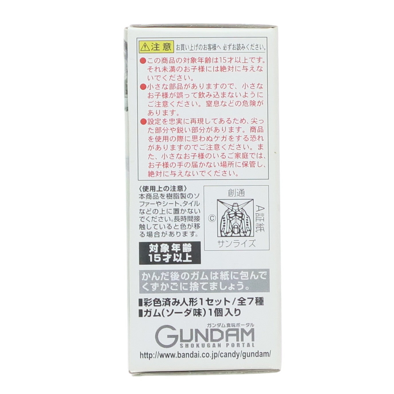 【中古即納】[FIG] (単品)(食玩) FW GUNDAM CONVERGE(ガンダムコンバージ) ♯14 ドップ&マゼラアタック 機動戦士ガンダムシリーズ フィギュア バンダイ(20140407)