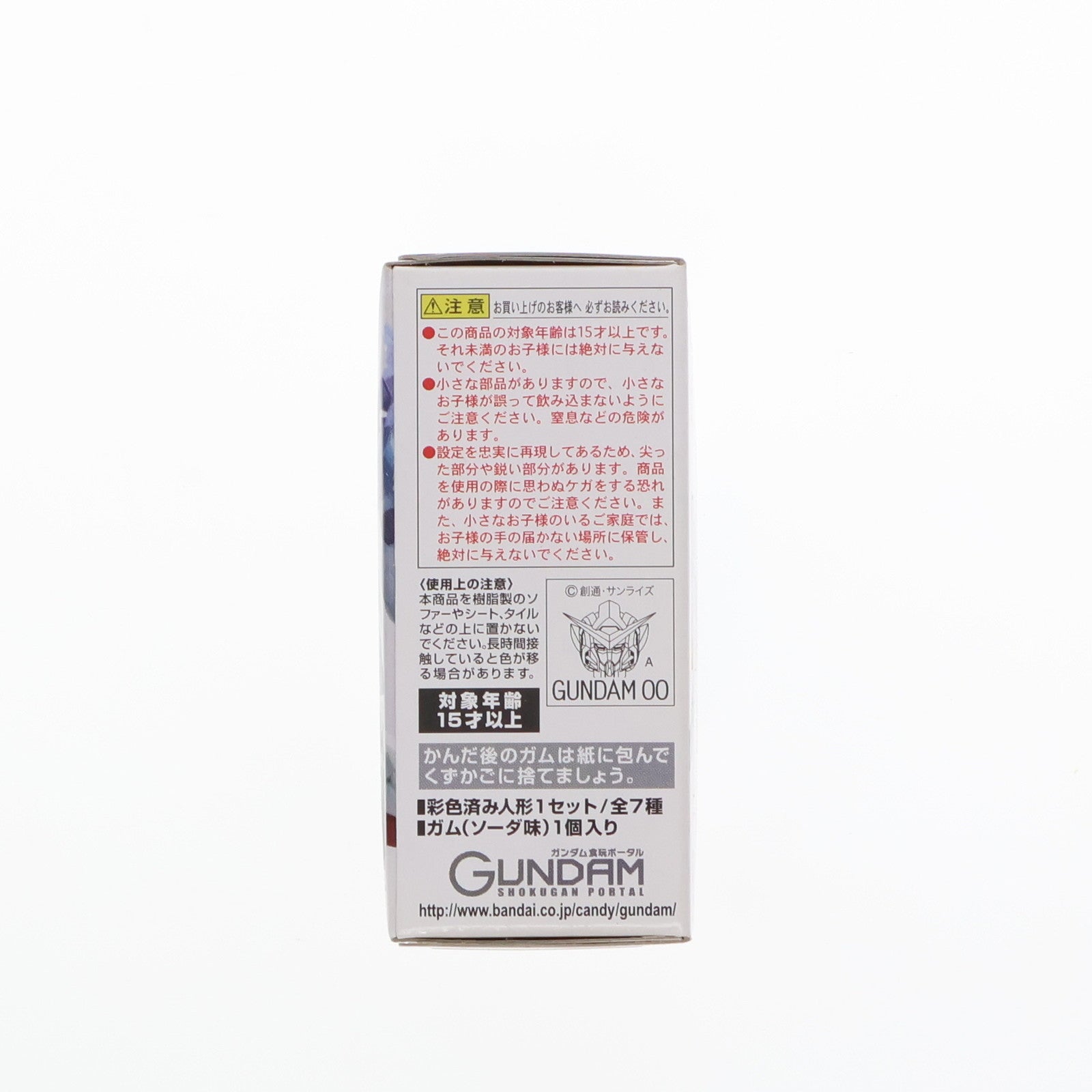 【中古即納】[FIG] (単品)(食玩) ダブルオークアンタ FW GUNDAM CONVERGE(ガンダムコンバージ) 14 劇場版 機動戦士ガンダム00(ダブルオー) -A wakening of the Trailblazer- フィギュア バンダイ(20140407)