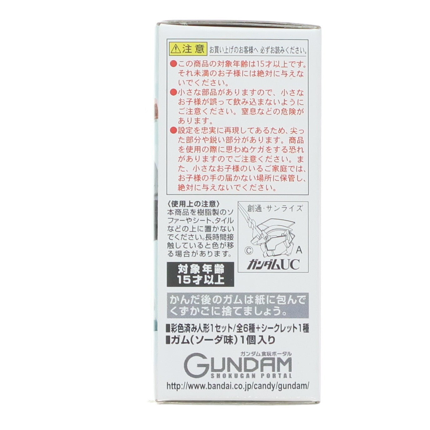 【中古即納】[FIG] (単品)(食玩) FW GUNDAM CONVERGE13(ガンダムコンバージ) ジムIII 機動戦士ガンダムシリーズ フィギュア バンダイ(20131231)
