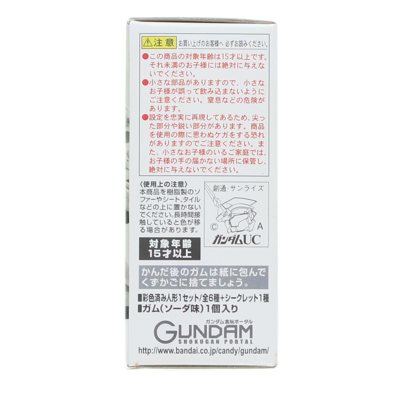 【中古即納】[FIG] (単品)(食玩) FW GUNDAM CONVERGE(ガンダムコンバージ) ♯13 ザクI スナイパータイプ 機動戦士ガンダムシリーズ フィギュア バンダイ(20131231)