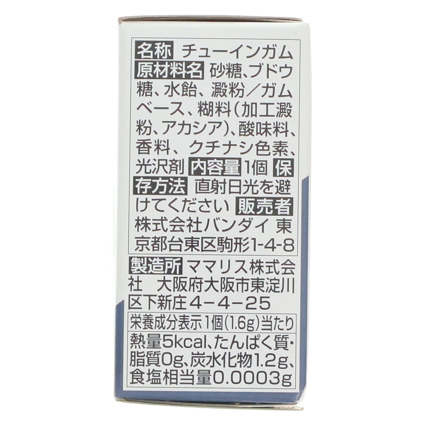 【中古即納】[FIG] (単品)(食玩) ズゴック FW GUNDAM CONVERGE(ガンダムコンバージ) #17 機動戦士ガンダム フィギュア バンダイ(20191231)