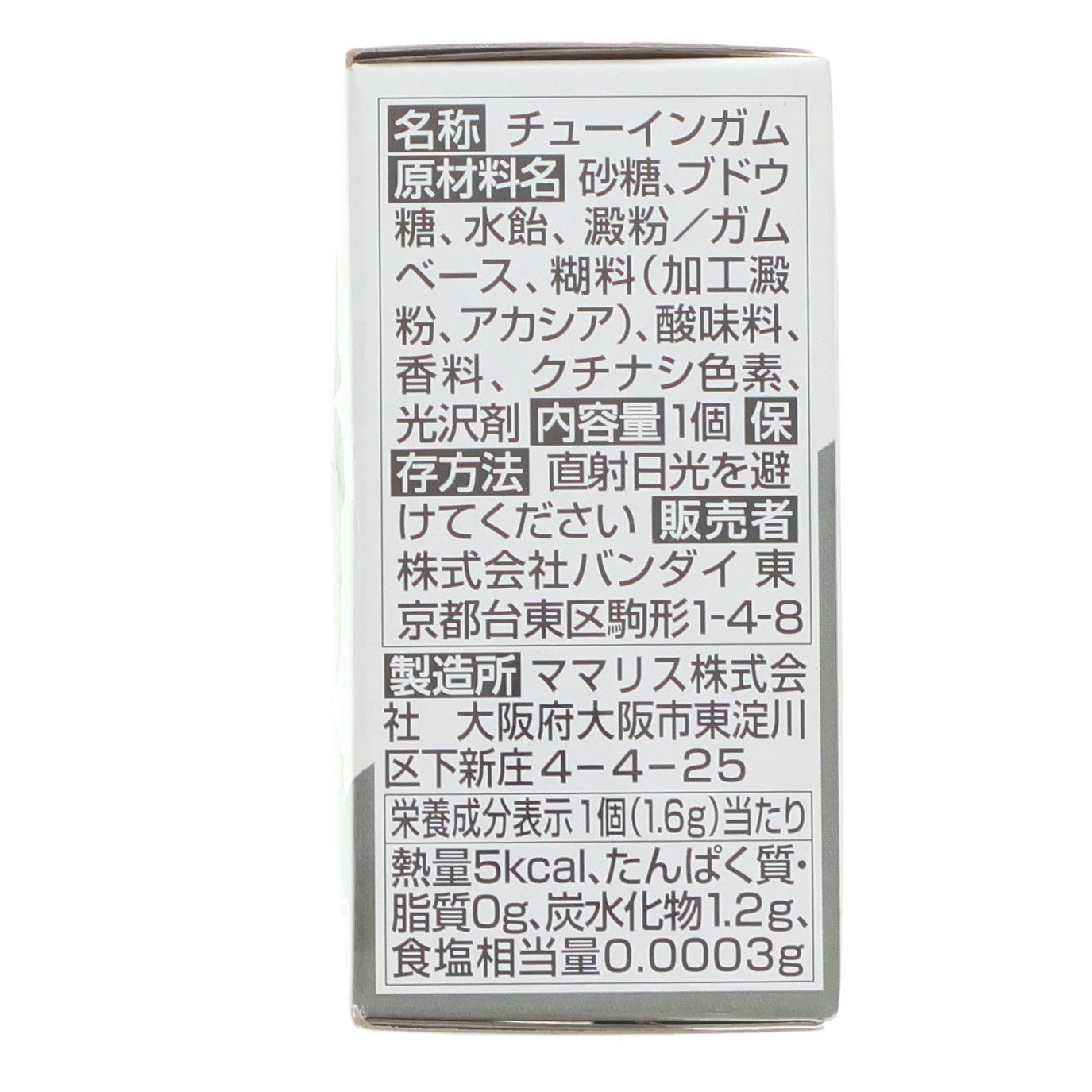 【中古即納】[FIG] (単品)(食玩) ザクII改 FW GUNDAM CONVERGE(ガンダムコンバージ) #17 機動戦士ガンダム0080 ポケットの中の戦争 フィギュア バンダイ(20191231)