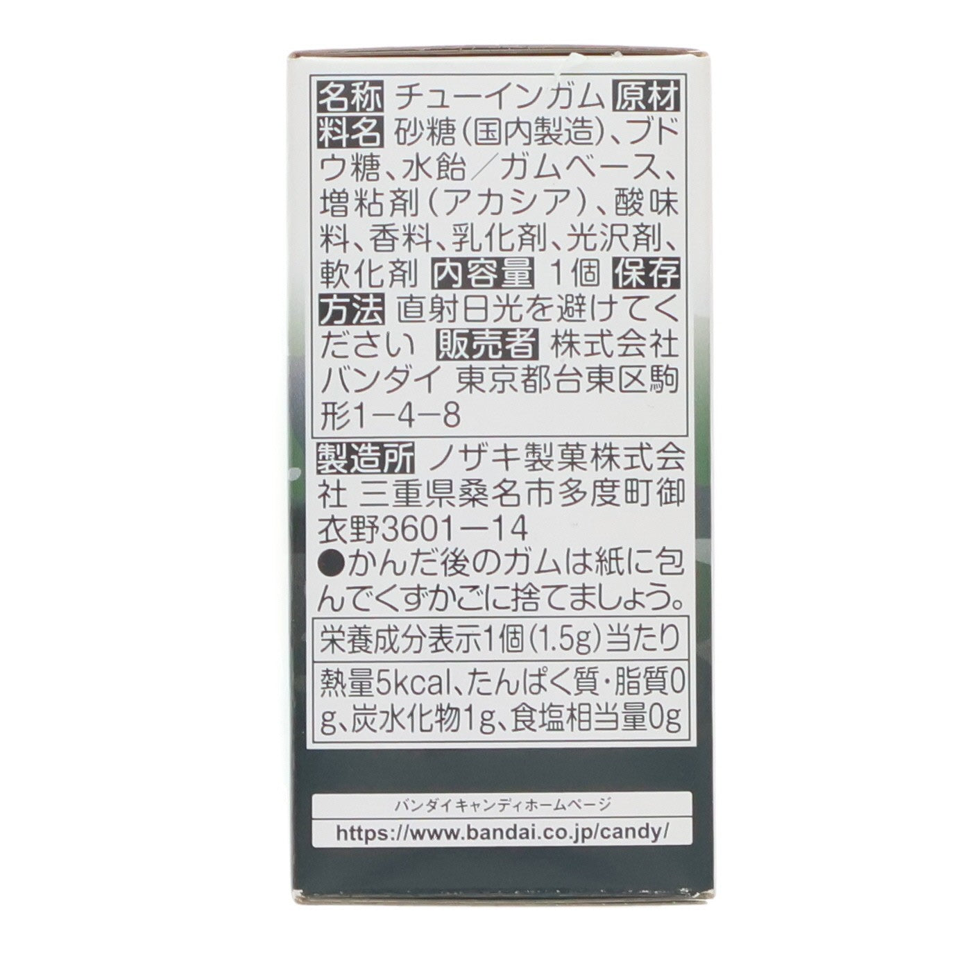 【中古即納】[FIG] (単品)(食玩) ガンダム(OPERATION JABURO Ver.) FW GUNDAM CONVERGE(ガンダムコンバージ) ♯OPERATION JABURO 機動戦士ガンダム フィギュア バンダイ(20230619)