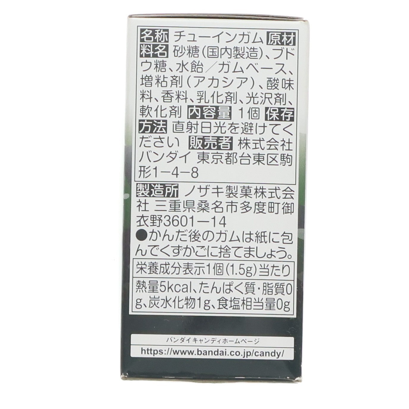 【中古即納】[FIG] (単品)(食玩) ガンキャノン(OPERATION JABURO Ver.) FW GUNDAM CONVERGE(ガンダムコンバージ) ♯OPERATION JABURO 機動戦士ガンダム フィギュア バンダイ(20230619)