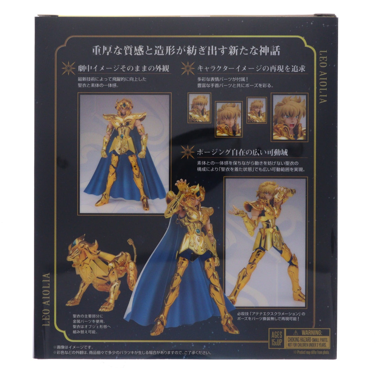 【中古即納】[FIG] TAMASHII NATIONS STORE限定 聖闘士聖衣神話EX レオアイオリア(リバイバル版) 聖闘士星矢 完成品 可動フィギュア バンダイスピリッツ(20250124)