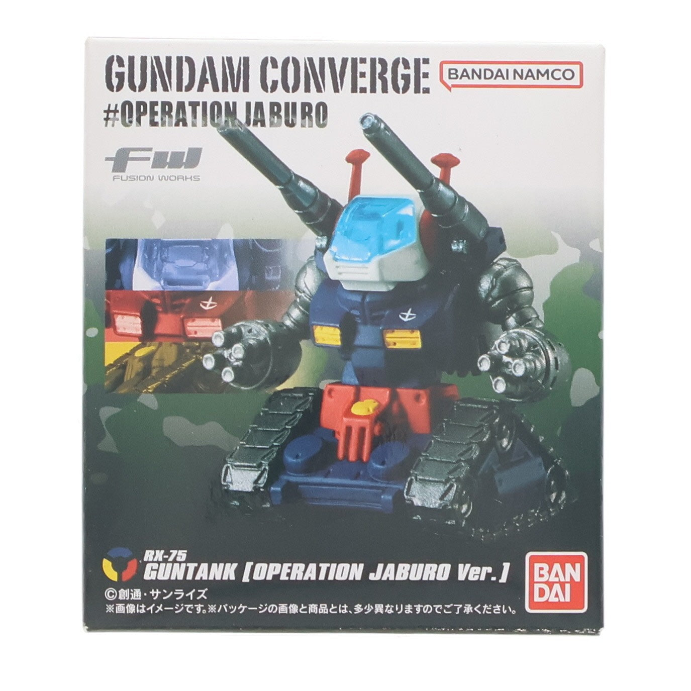 【中古即納】[FIG] (単品)(食玩) ガンタンク(OPERATION JABURO Ver.) FW GUNDAM CONVERGE(ガンダムコンバージ) ♯OPERATION JABURO 機動戦士ガンダム フィギュア バンダイ(20230619)
