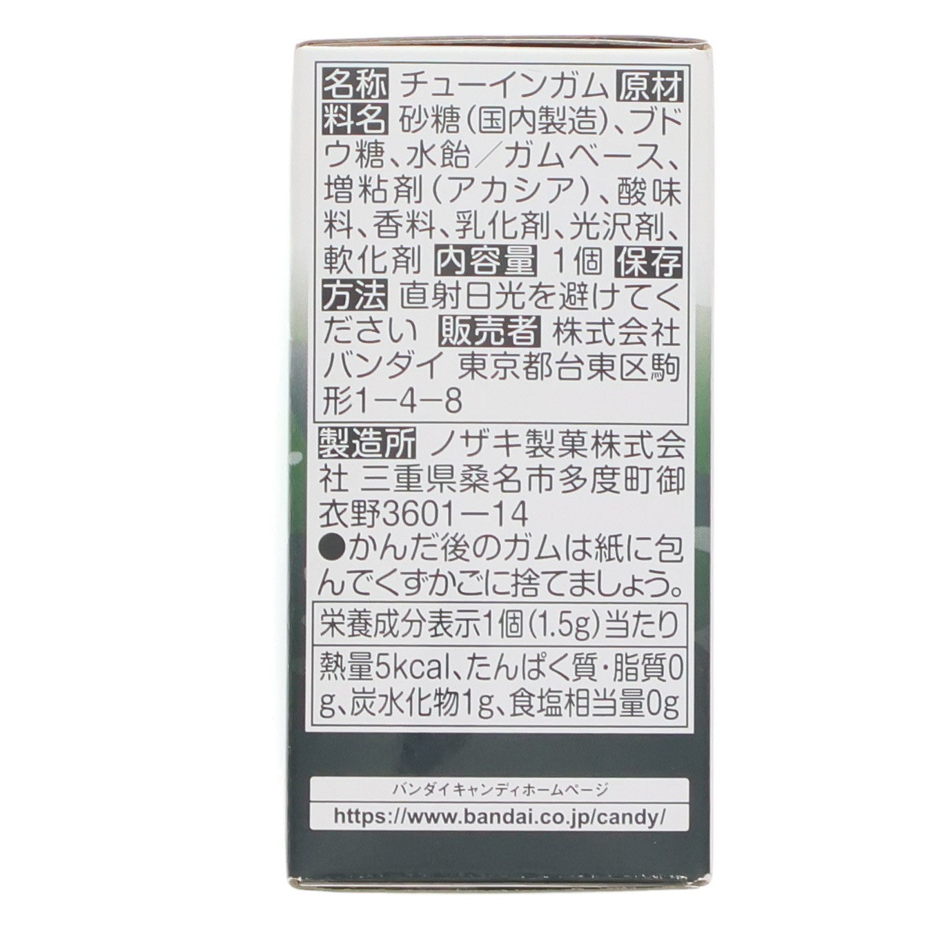 【中古即納】[FIG] (単品)(食玩) ガンタンク(OPERATION JABURO Ver.) FW GUNDAM CONVERGE(ガンダムコンバージ) ♯OPERATION JABURO 機動戦士ガンダム フィギュア バンダイ(20230619)