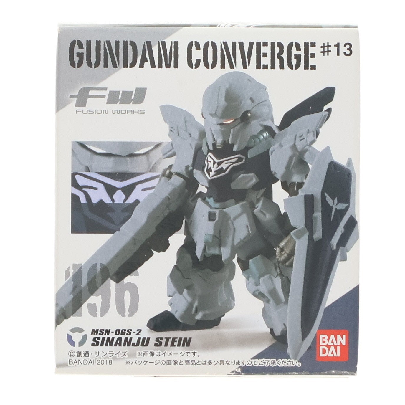 【中古即納】[FIG] (単品)(食玩) シナンジュ・スタイン(ナラティブver.) FW GUNDAM CONVERGE(ガンダムコンバージ) ♯13 機動戦士ガンダムNT(ナラティブ) フィギュア バンダイ(20181217)