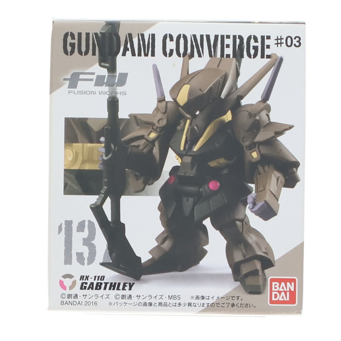 【中古即納】[FIG] (単品)(食玩) ガブスレイ FW GUNDAM CONVERGE(ガンダムコンバージ) ♯3 機動戦士Zガンダム フィギュア バンダイ(20160704)