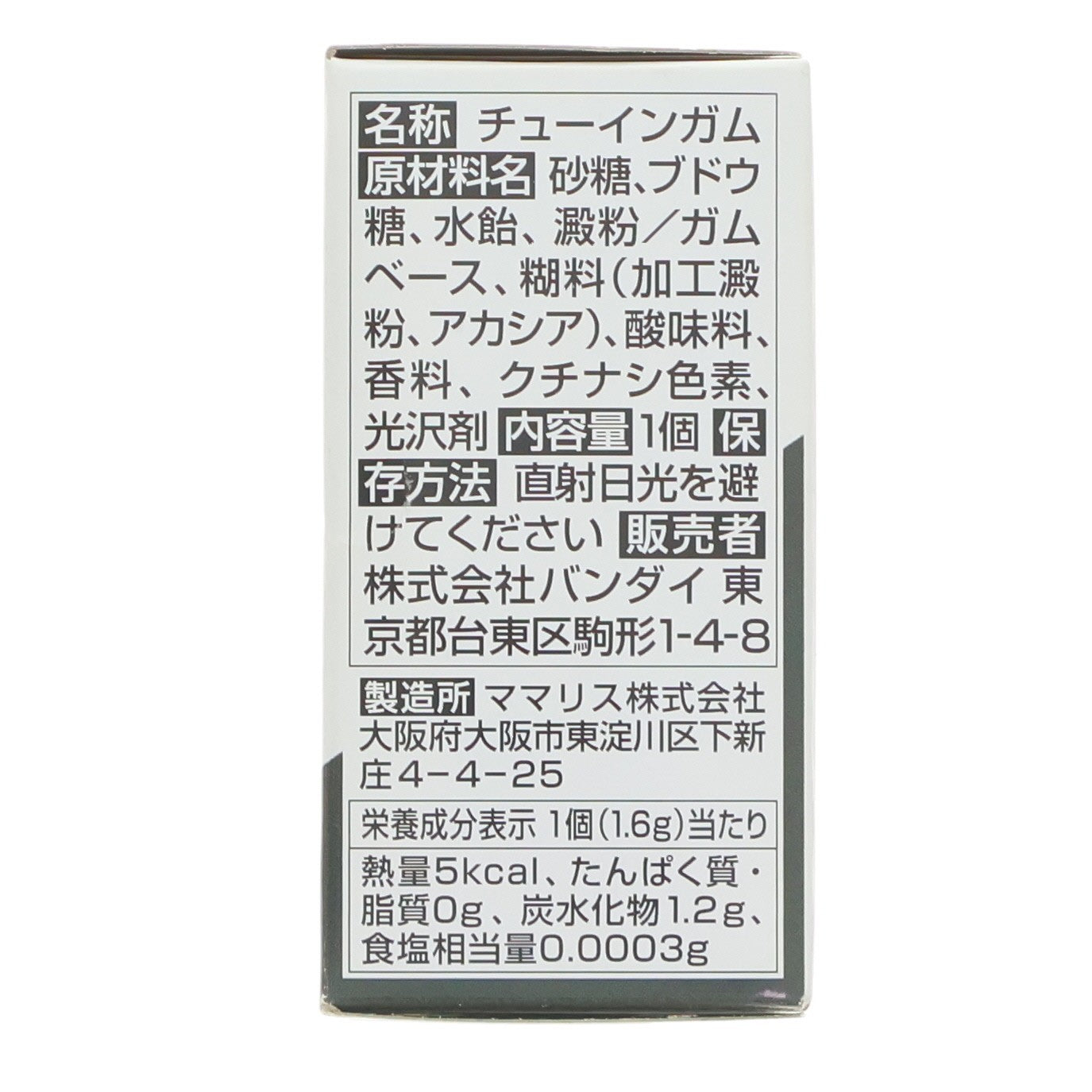 【中古即納】[FIG] (単品)(食玩) 6.シャア専用ズゴック FW GUNDAM CONVERGE(ガンダムコンバージ) ♯15 機動戦士ガンダム フィギュア バンダイ(20190527)