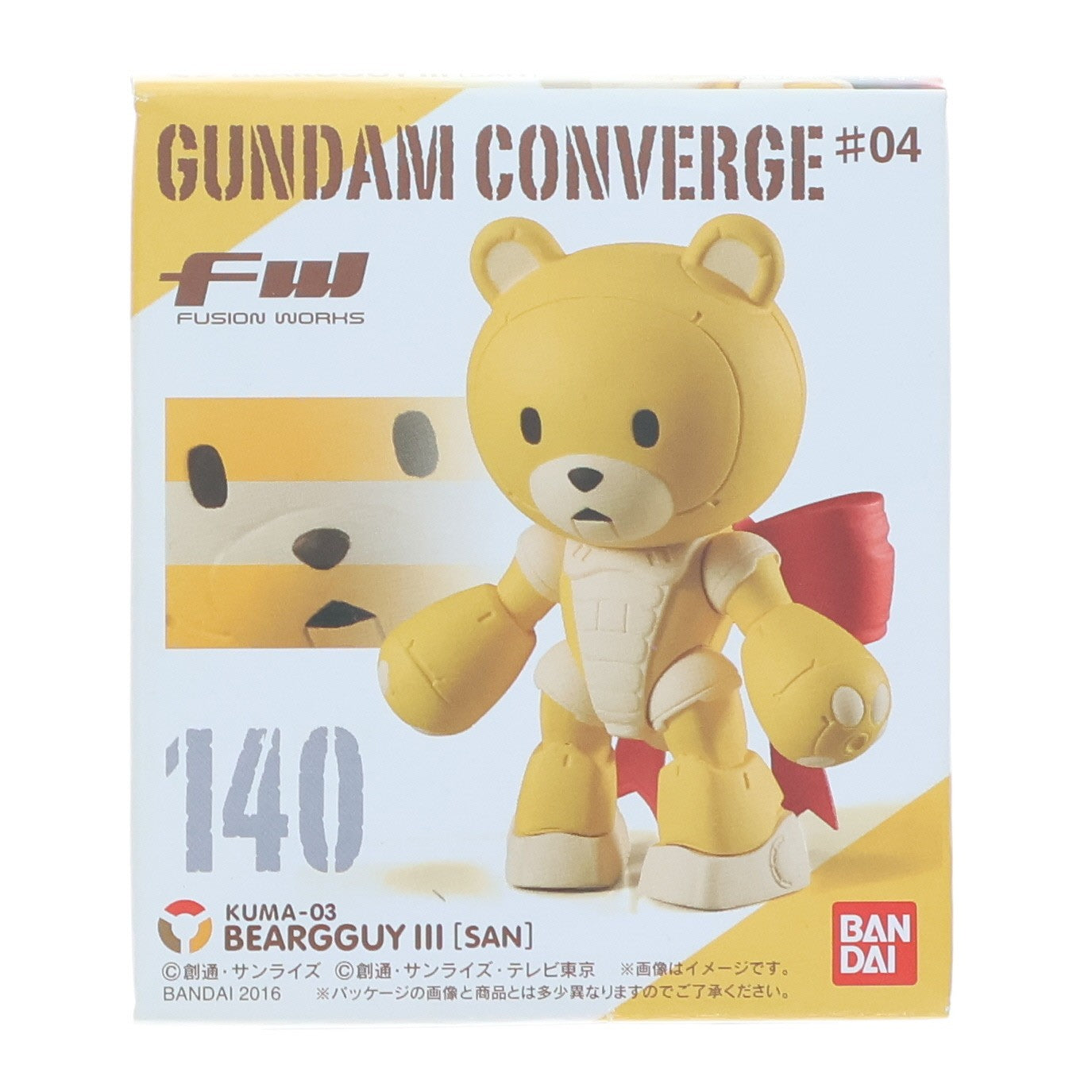 【中古即納】[FIG] (単品)(食玩) ベアッガイIII(さん) FW GUNDAM CONVERGE(ガンダムコンバージ) ♯04 ガンダムビルドファイターズ フィギュア バンダイ(20161004)