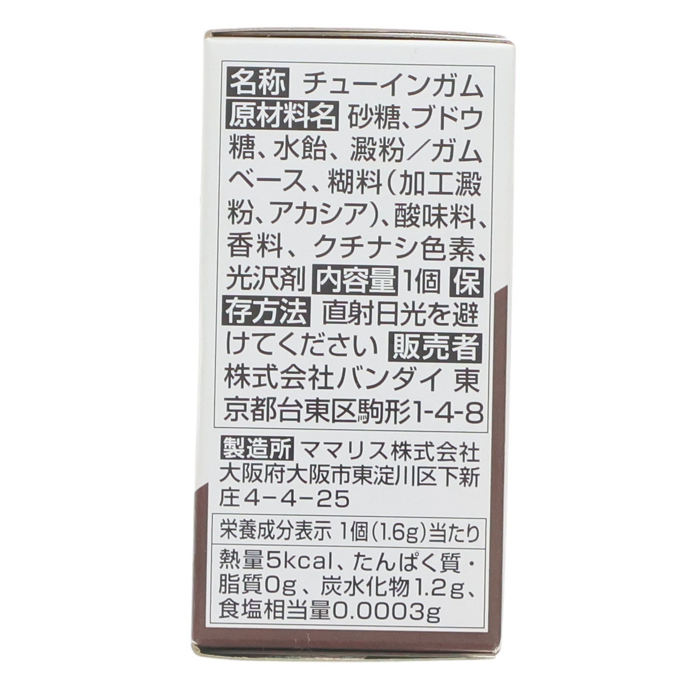 【中古即納】[FIG] (単品)(食玩) 4.ゴッグ FW GUNDAM CONVERGE(ガンダムコンバージ) ♯16 機動戦士ガンダム フィギュア バンダイ(20190819)