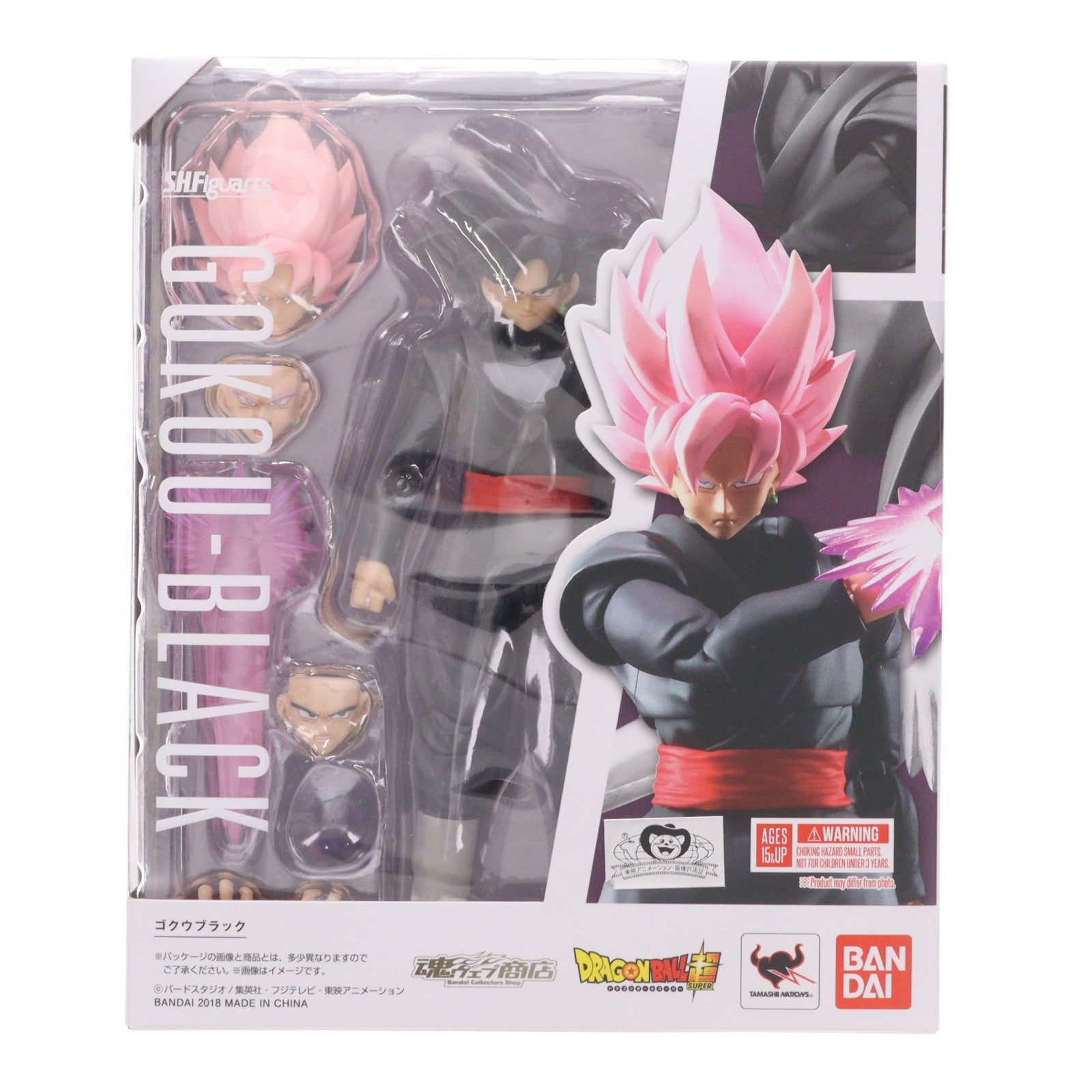【中古即納】[FIG] 魂ウェブ商店限定 S.H.Figuarts(フィギュアーツ) ゴクウブラック ドラゴンボール超(スーパー) 完成品 可動フィギュア バンダイ(20180331)