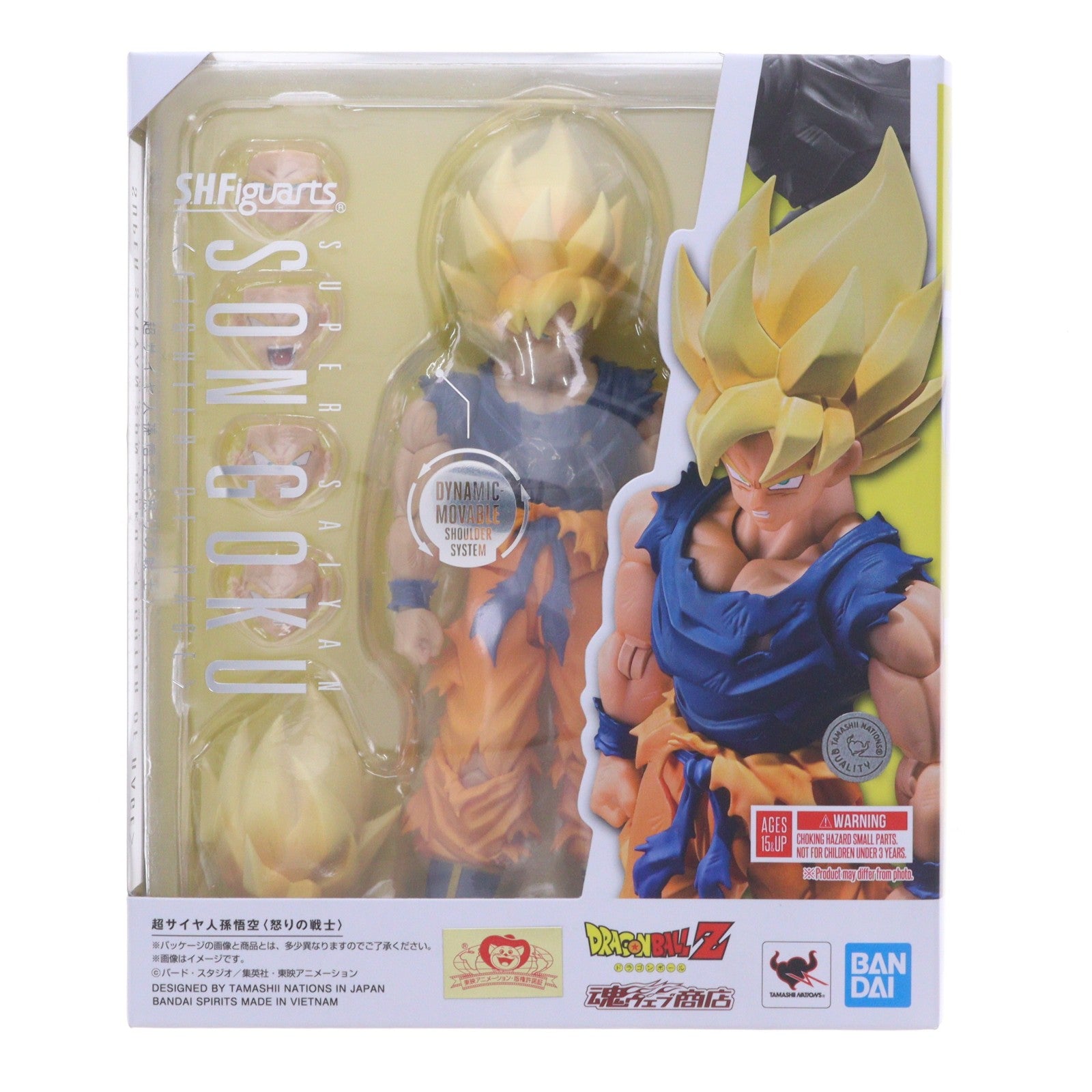 【中古即納】[FIG] 魂ウェブ商店限定 S.H.Figuarts(フィギュアーツ) 超サイヤ人孫悟空〈怒りの戦士〉 ドラゴンボールZ 完成品 可動フィギュア バンダイスピリッツ(20260717)
