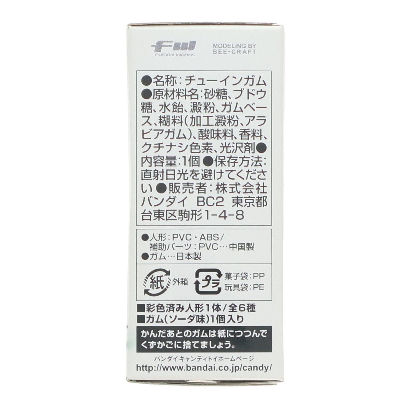【中古即納】[FIG] (単品)(食玩) セブンイレブン限定 MS-06 ザクII FW GUNDAM CONVERGE(ガンダムコンバージ) SELECTION 機動戦士ガンダム フィギュア バンダイ(20110930)