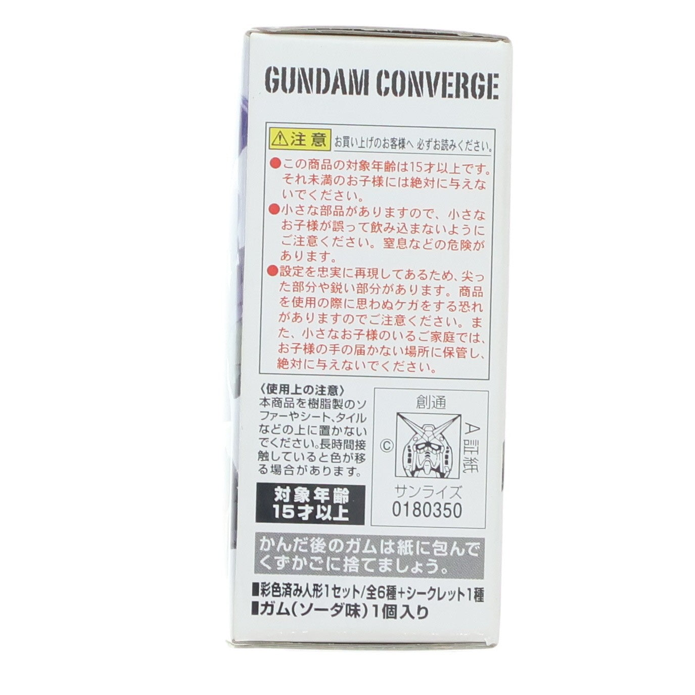 【中古即納】[FIG] (単品)(食玩) クロスボーン・ガンダムX-2 FW GUNDAM CONVERGE(ガンダムコンバージ) 11 機動戦士クロスボーン・ガンダム フィギュア バンダイ(20130625)
