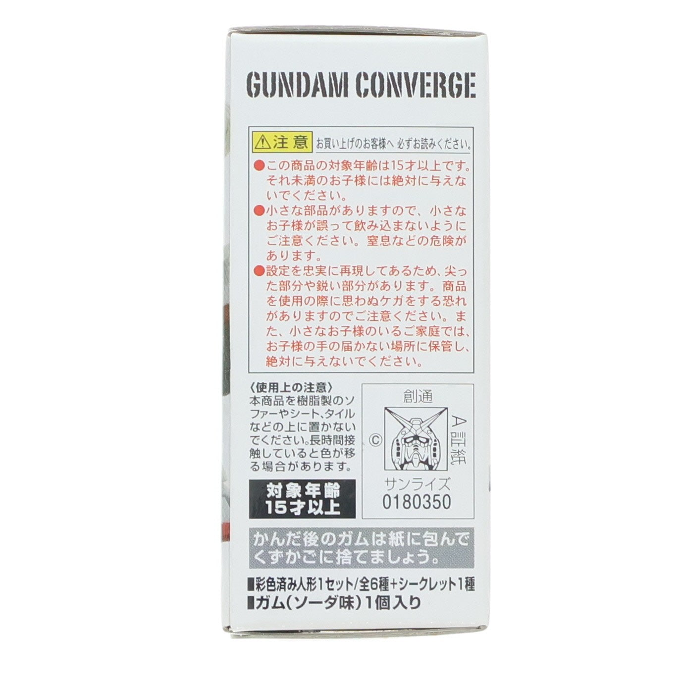【中古即納】[FIG] (単品)(食玩) クロスボーン・ガンダムX-1 FW GUNDAM CONVERGE(ガンダムコンバージ) 11 機動戦士クロスボーン・ガンダム フィギュア バンダイ(20130625)