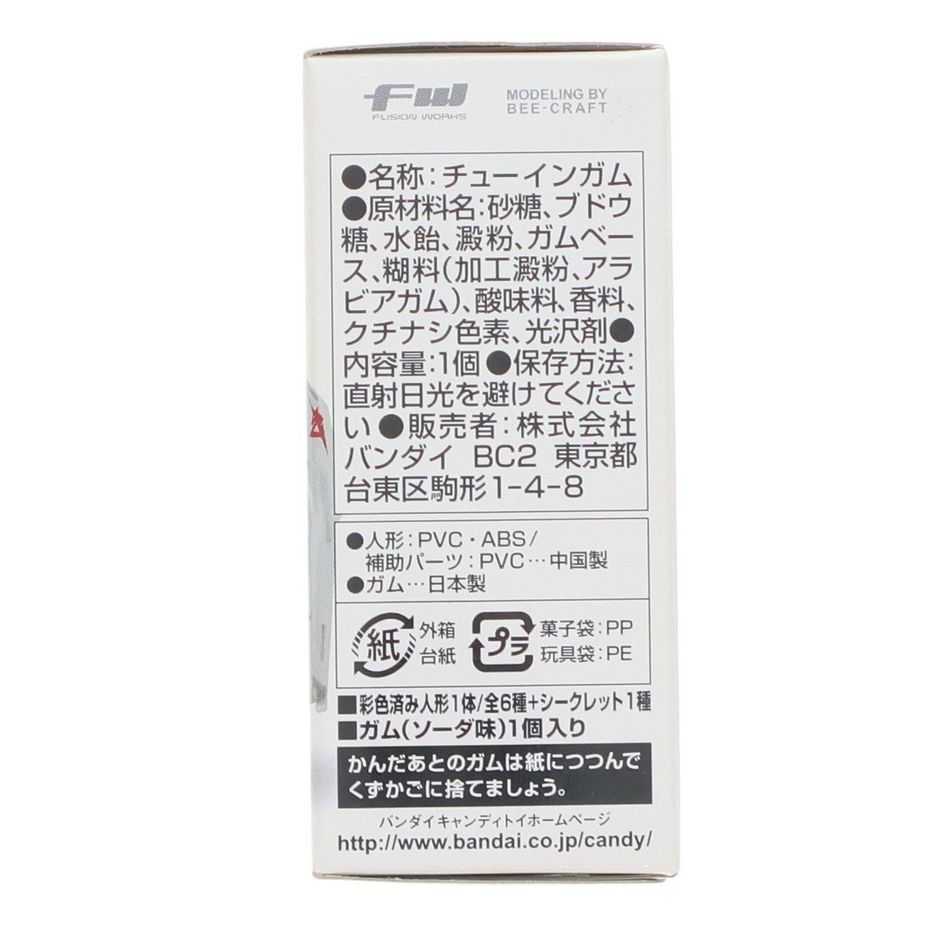 【中古即納】[FIG] (単品)(食玩) νガンダム(ニュー・ハイパー・バズーカ/シールド装備) FW GUNDAM CONVERGE(ガンダムコンバージ) 3 機動戦士ガンダム 逆襲のシャア フィギュア バンダイ(20110630)