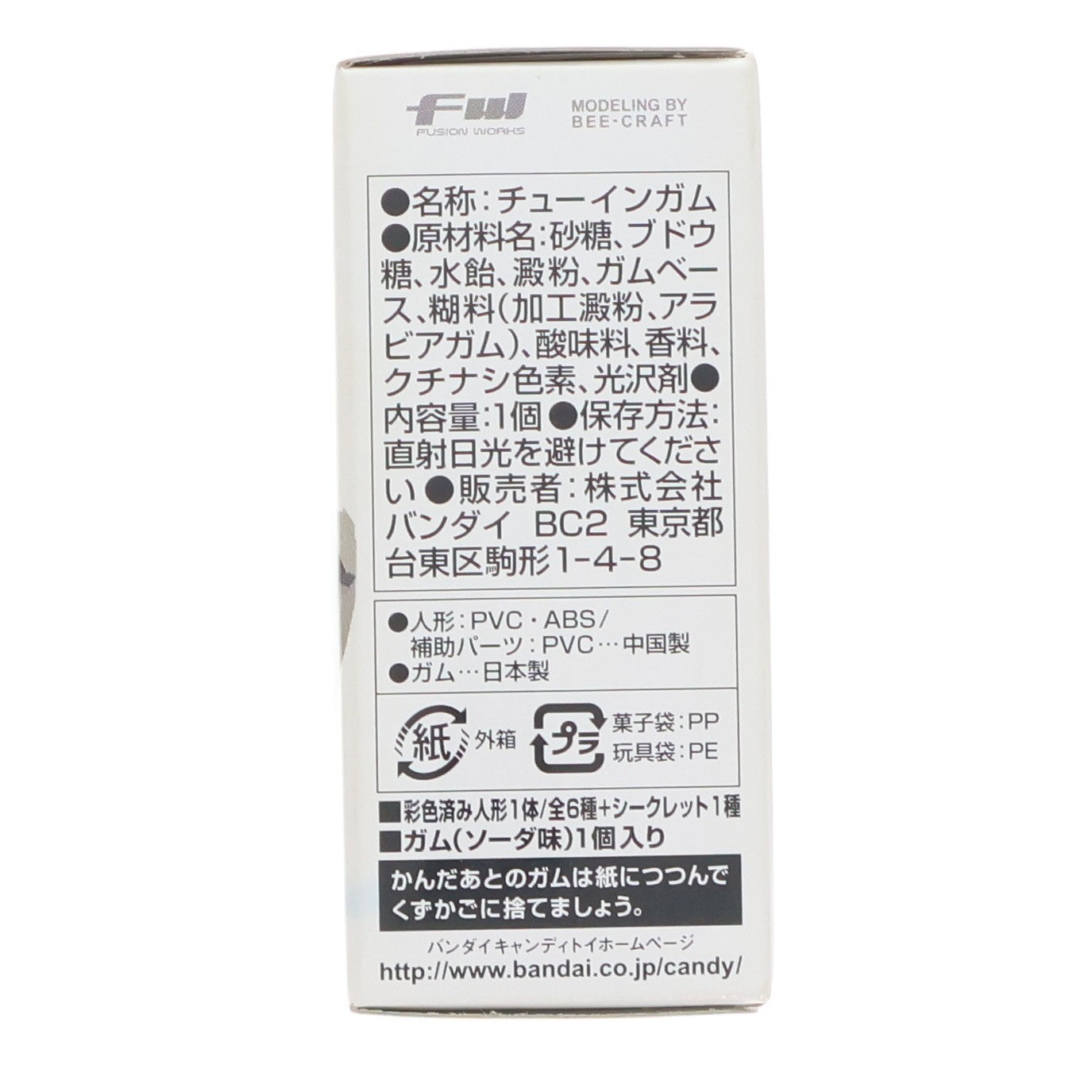 【中古即納】[FIG] (単品)(食玩) ジェノアスカスタム FW GUNDAM CONVERGE(ガンダムコンバージ) 5 機動戦士ガンダムAGE(エイジ) フィギュア バンダイ(20111130)