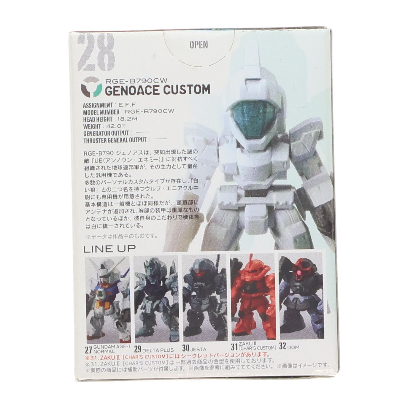 【中古即納】[FIG] (単品)(食玩) ジェノアスカスタム FW GUNDAM CONVERGE(ガンダムコンバージ) 5 機動戦士ガンダムAGE(エイジ) フィギュア バンダイ(20111130)