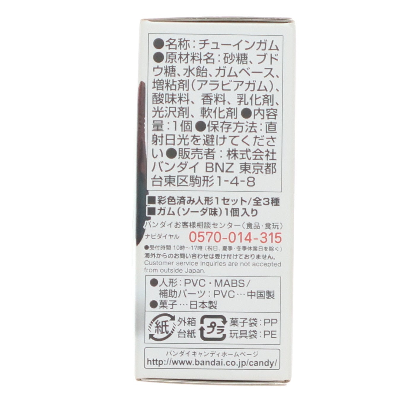 【中古即納】[FIG] (単品)(食玩) セブンイレブン限定 2.Zガンダム(リアルタイプカラーver.) FW GUNDAM CONVERGE(ガンダムコンバージ) セブン-イレブン限定カラーver. 機動戦士Zガンダム フィギュア バンダイ(20161118)