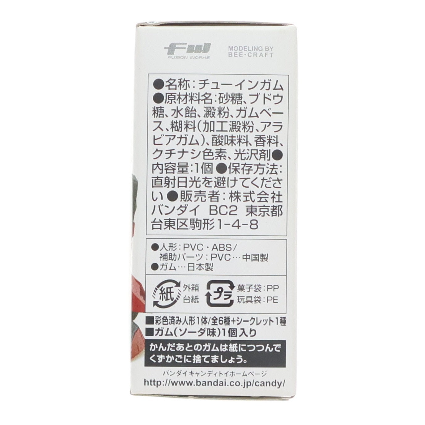 【中古即納】[FIG] (単品)(食玩) ジョニーライデン専用ザクII FW GUNDAM CONVERGE(ガンダムコンバージ) 6 機動戦士ガンダム MSV-R フィギュア バンダイ(20120228)