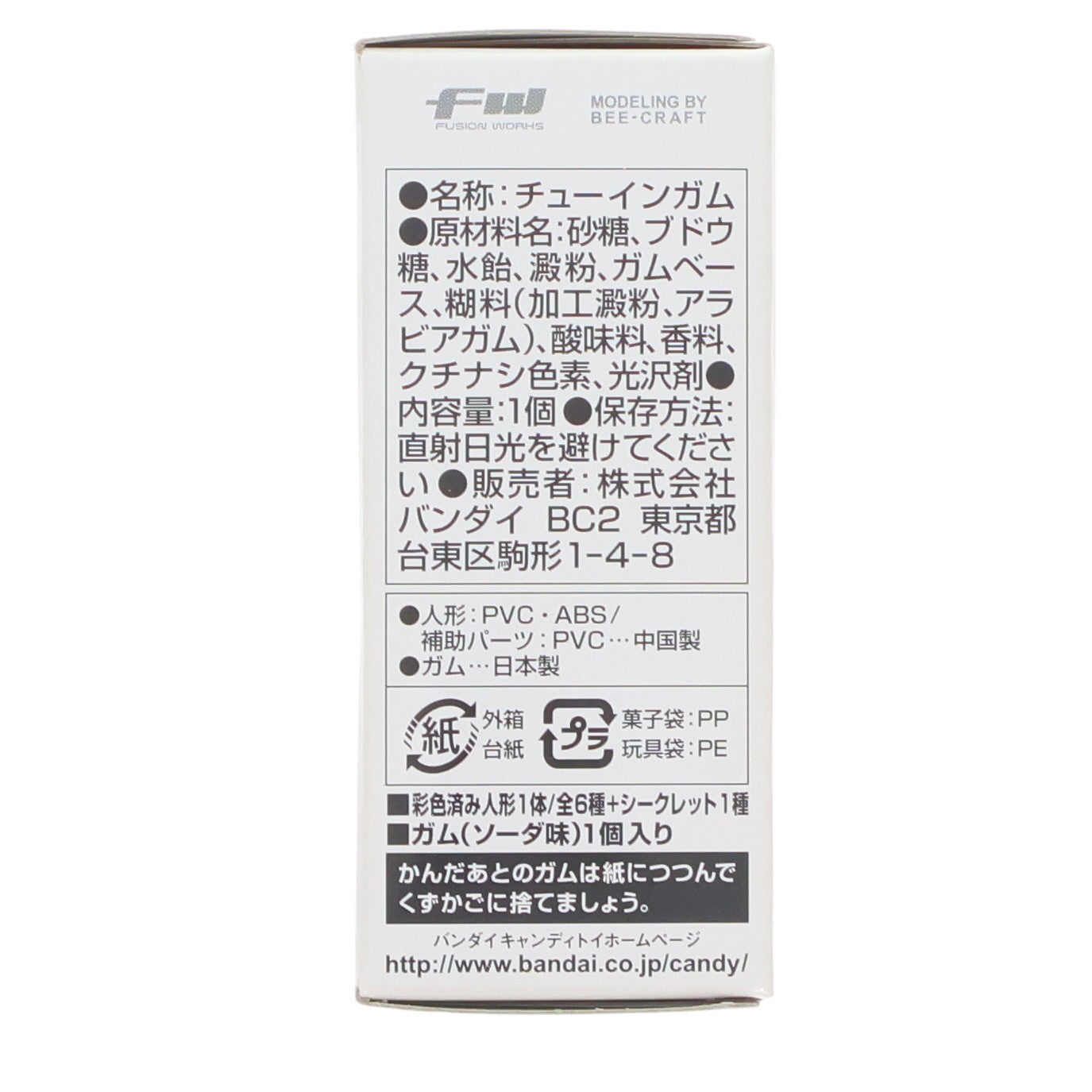【中古即納】[FIG] (単品)(食玩) Vガンダム FW GUNDAM CONVERGE(ガンダムコンバージ) 4 機動戦士Vガンダム フィギュア バンダイ(20110930)