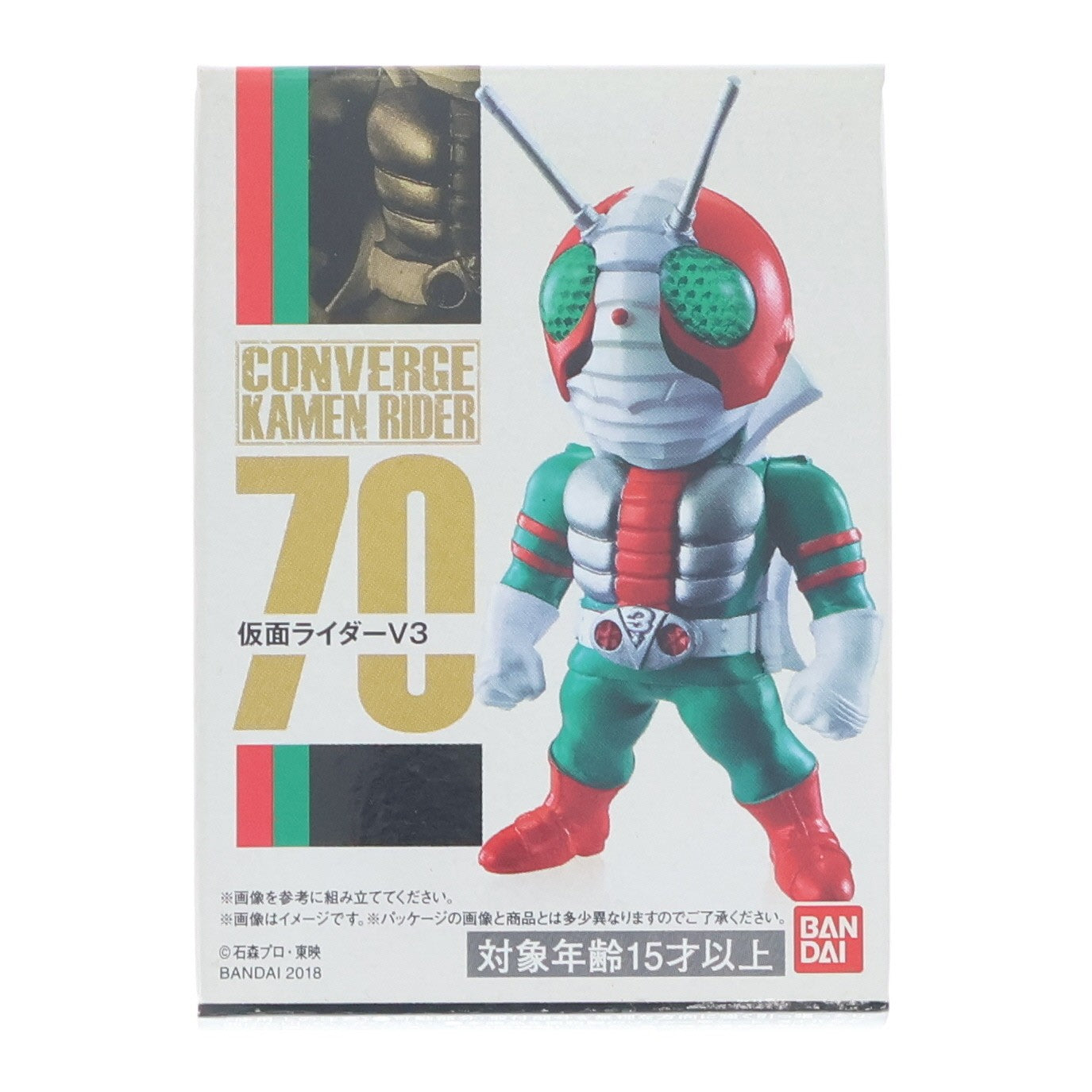 【中古即納】[FIG] (単品)(食玩) 6.仮面ライダーV3 CONVERGE KAMEN RIDER(コンバージ 仮面ライダー) 12 フィギュア バンダイ(20181029)
