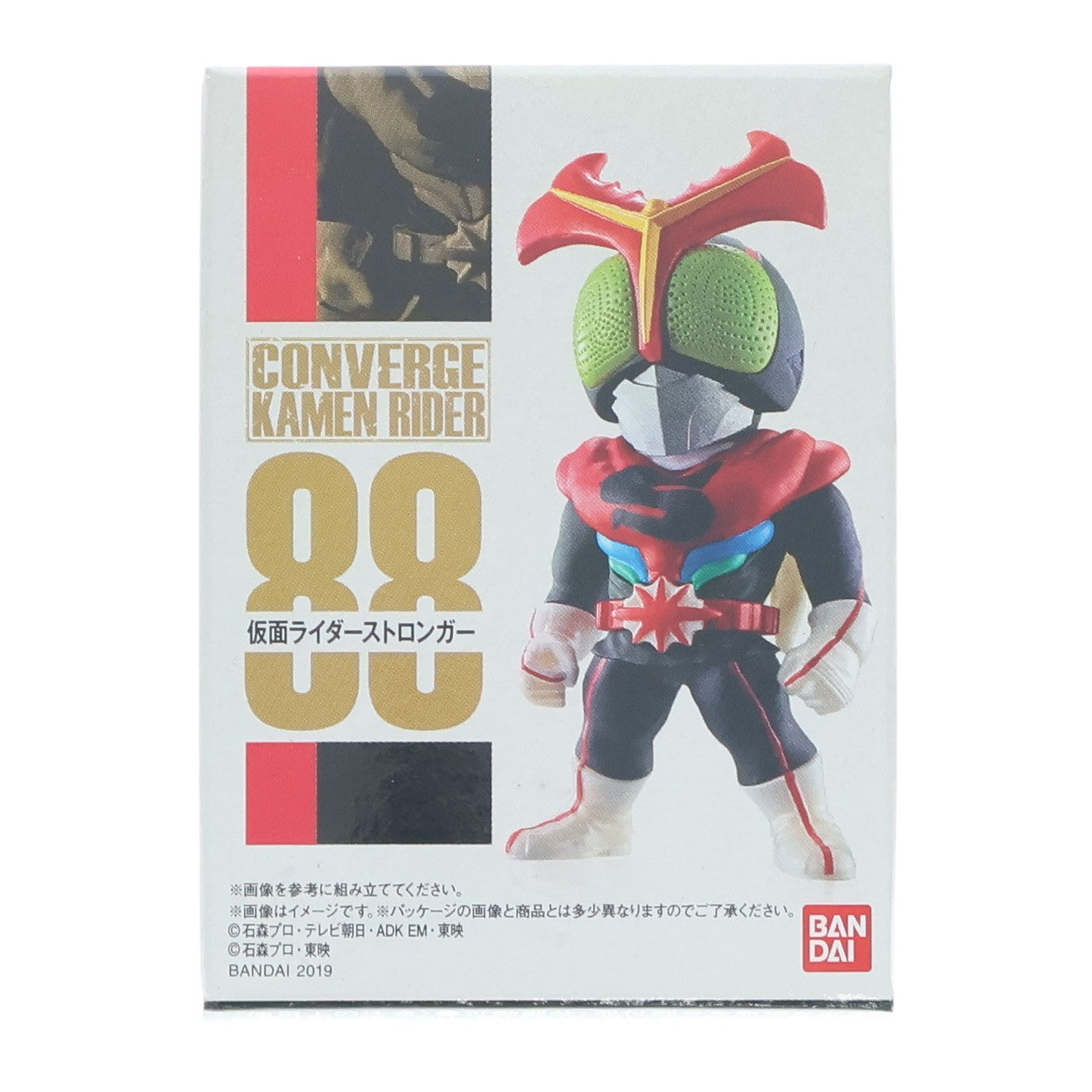 【中古即納】[FIG] (単品)(食玩) 6.仮面ライダーストロンガー CONVERGE KAMEN RIDER(コンバージ 仮面ライダー) 15 フィギュア バンダイ(20190902)