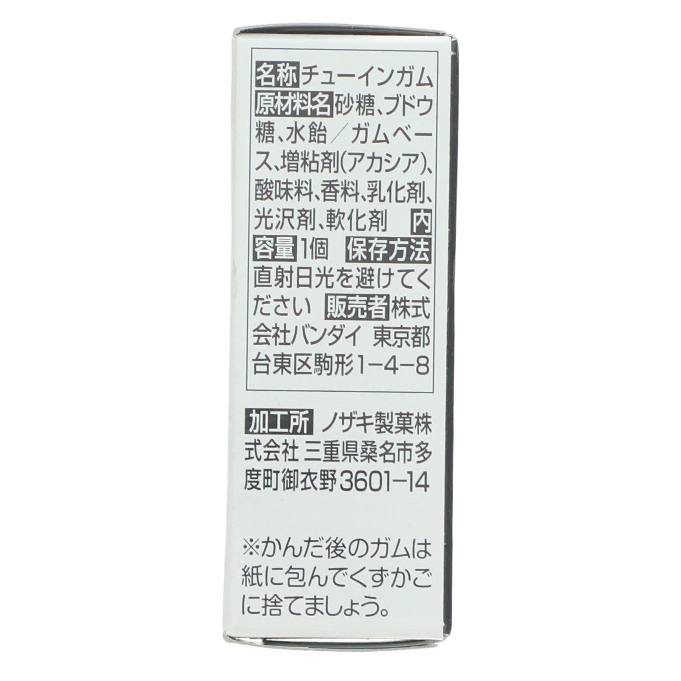 【中古即納】[FIG] (単品)(食玩) 6.仮面ライダーストロンガー CONVERGE KAMEN RIDER(コンバージ 仮面ライダー) 15 フィギュア バンダイ(20190902)