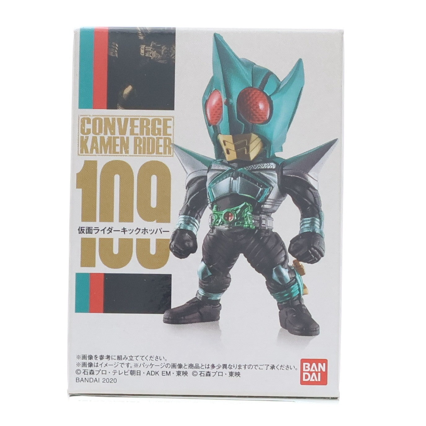 【中古即納】[FIG] (単品)(食玩) 4.仮面ライダーキックホッパー CONVERGE KAMEN RIDER(コンバージ 仮面ライダー) 19 仮面ライダーカブト フィギュア バンダイ(20201207)