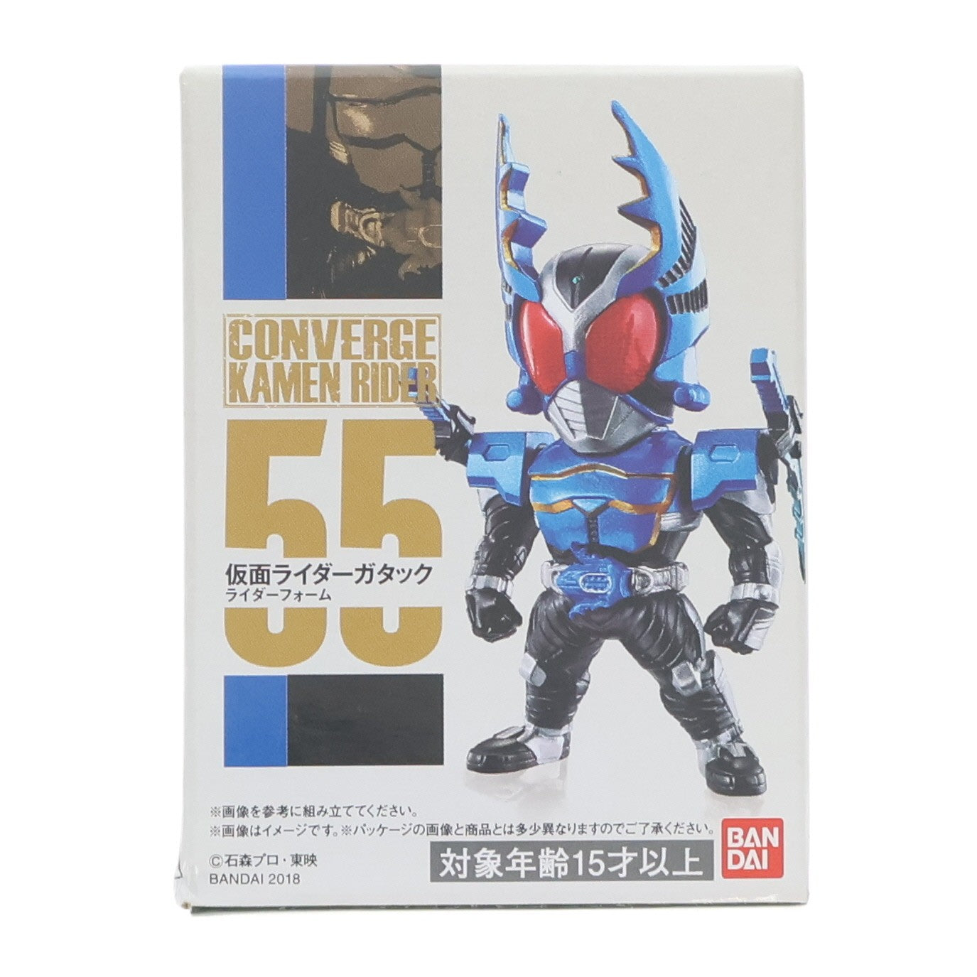 【中古即納】[FIG] (単品)(食玩) 4.仮面ライダーガタック CONVERGE KAMEN RIDER(コンバージ 仮面ライダー) 10 仮面ライダーカブト フィギュア バンダイ(20180618)