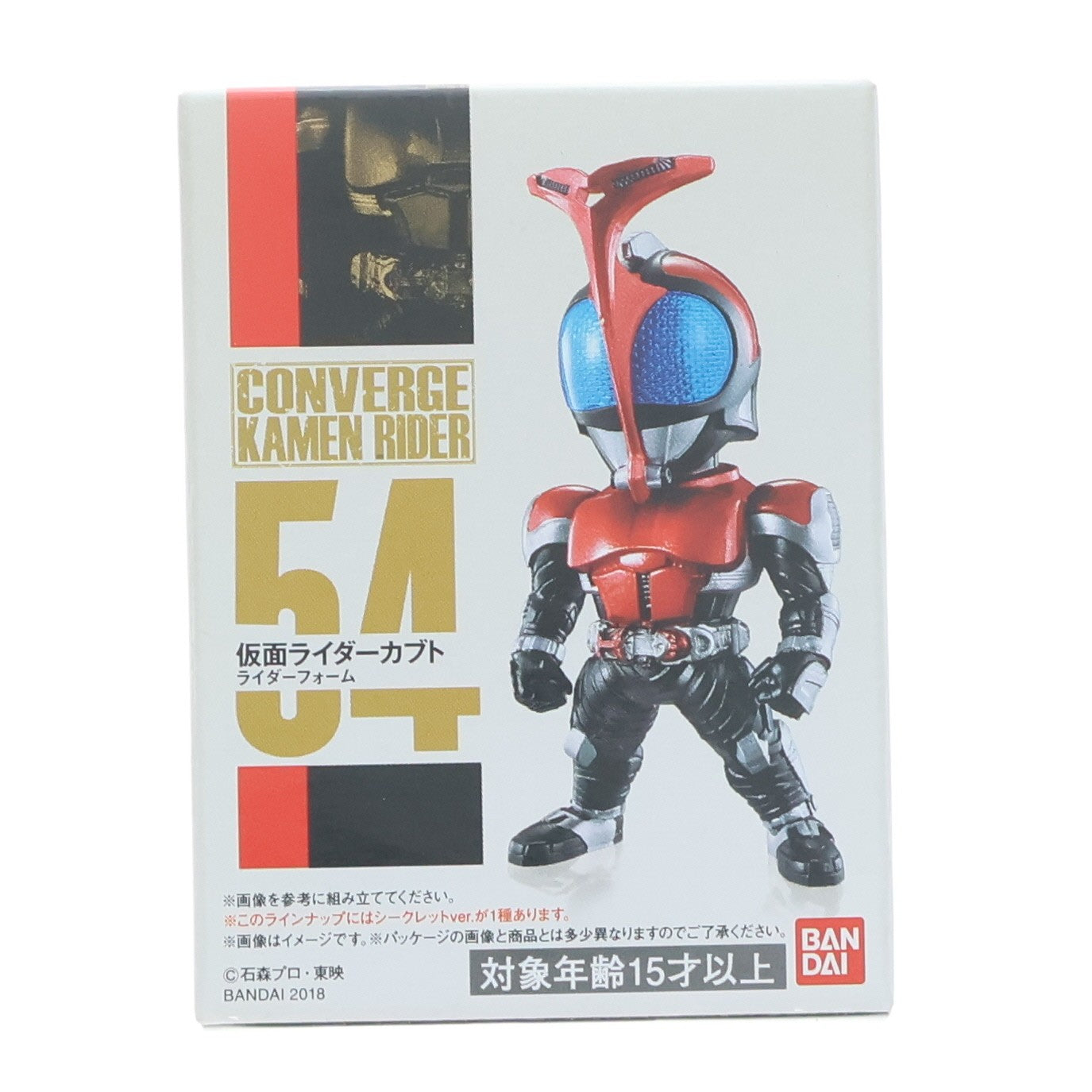 【中古即納】[FIG] (単品)(食玩) 3.仮面ライダーカブト CONVERGE KAMEN RIDER(コンバージ 仮面ライダー) 10 フィギュア バンダイ(20180618)